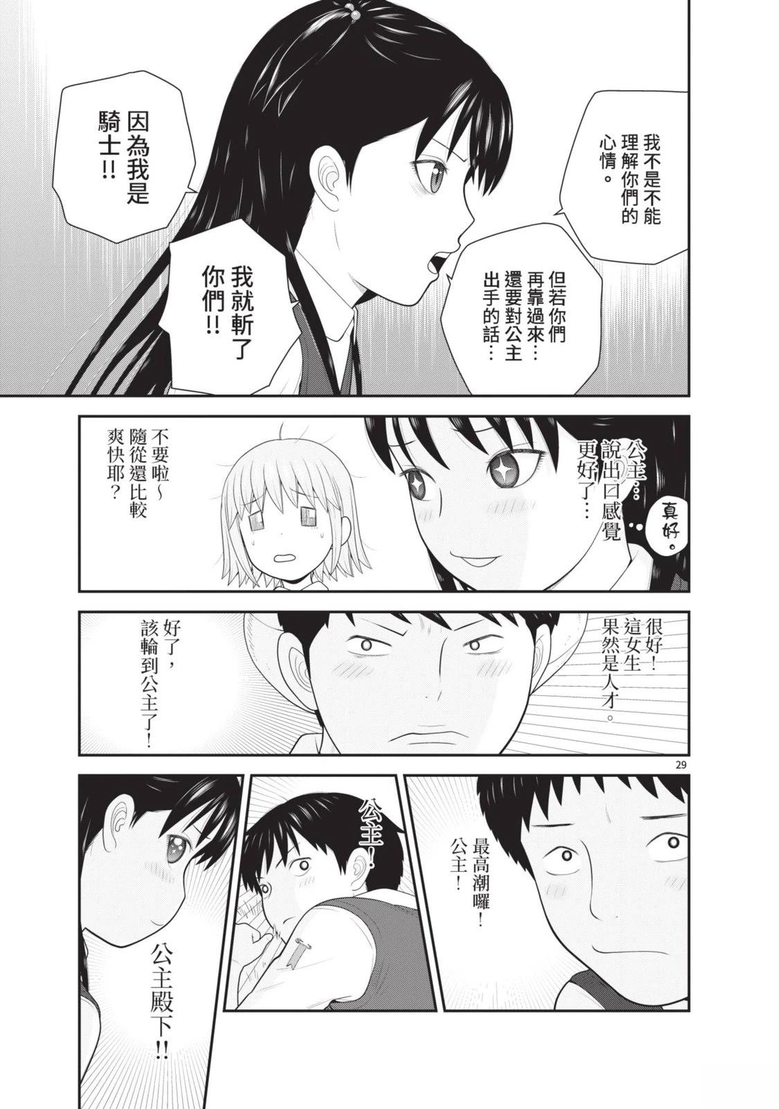 第191页