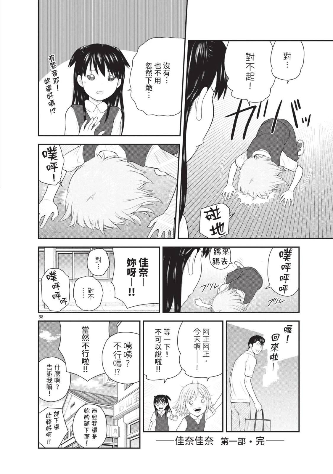 第200页