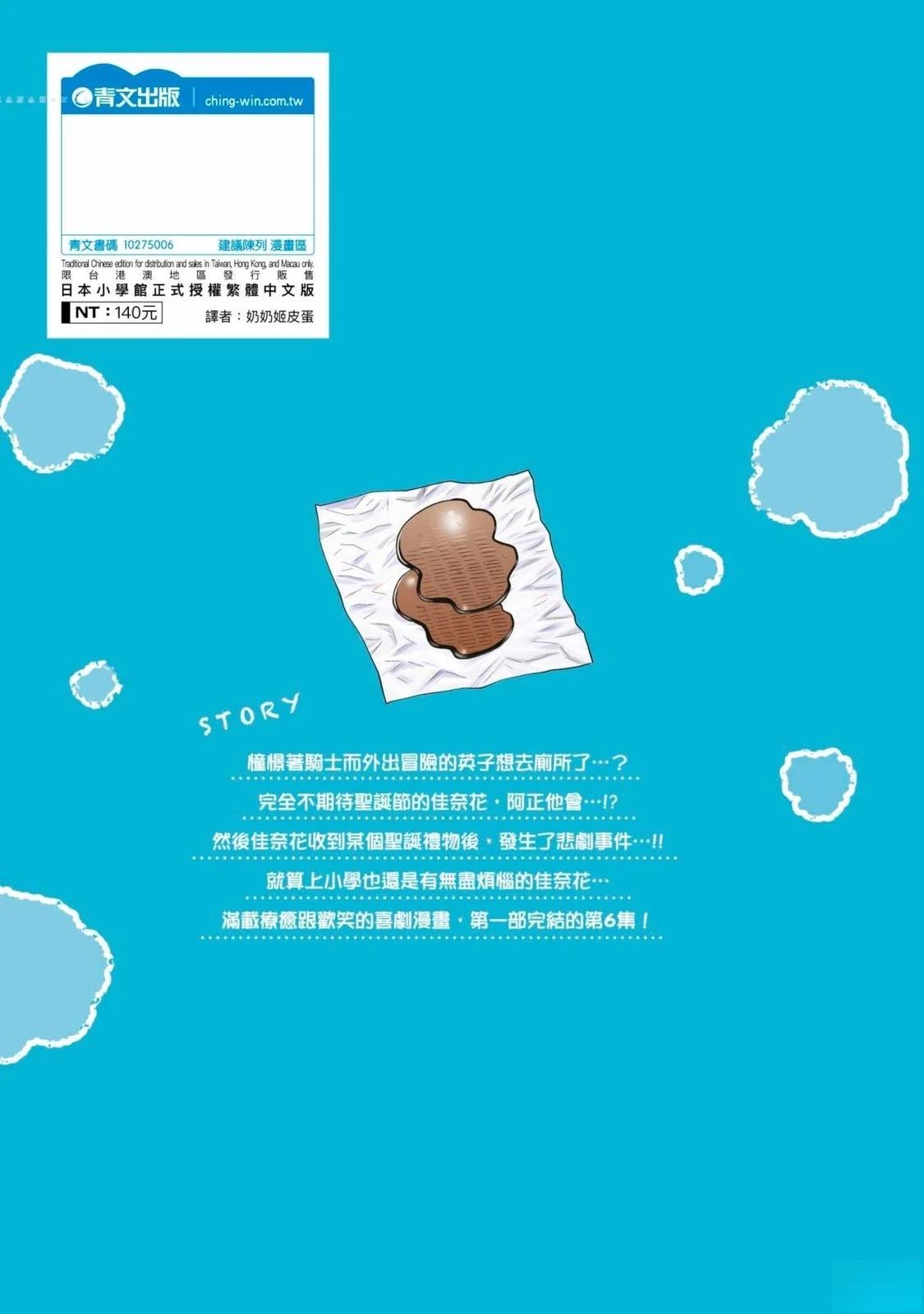 第203页