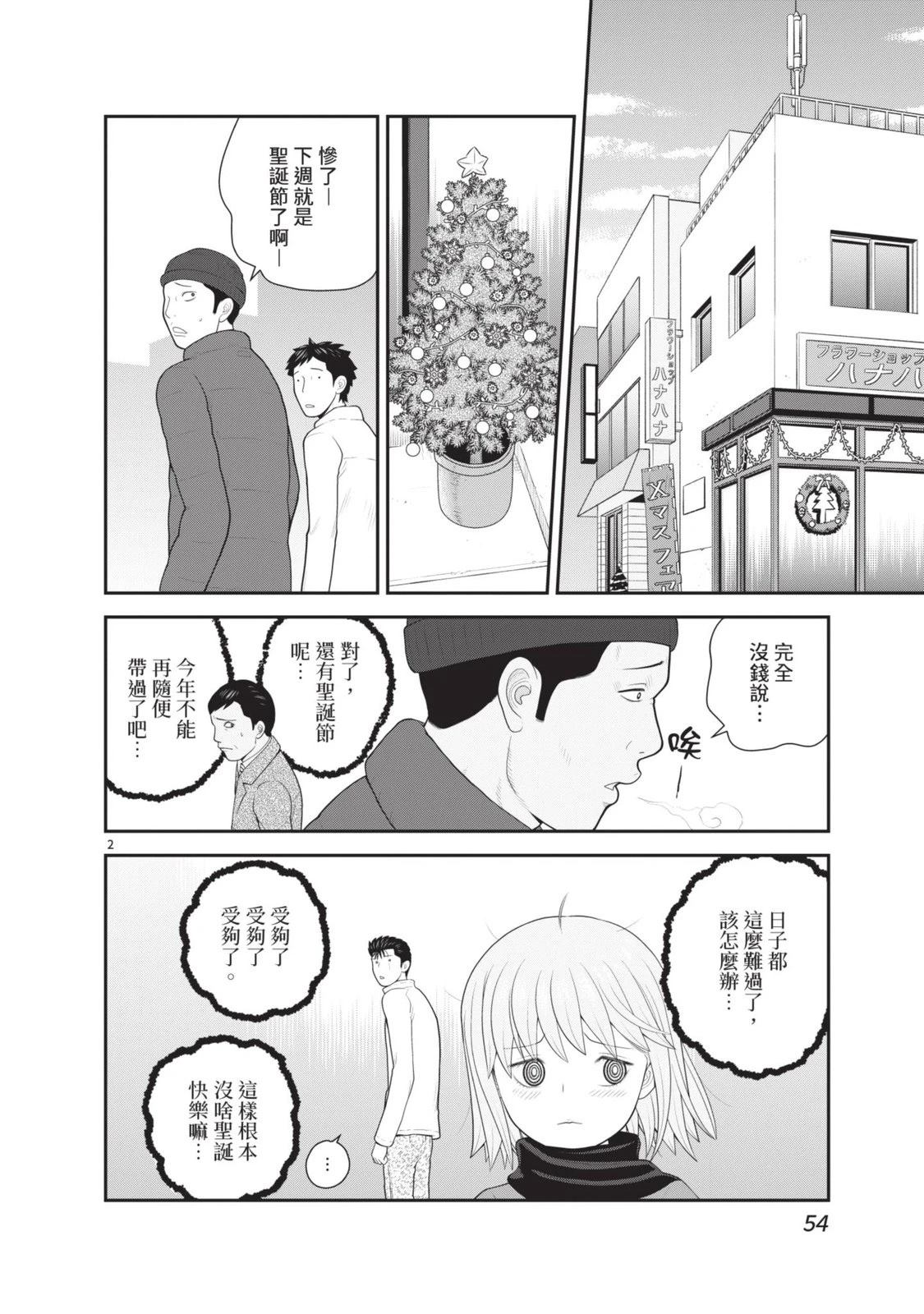 第56页