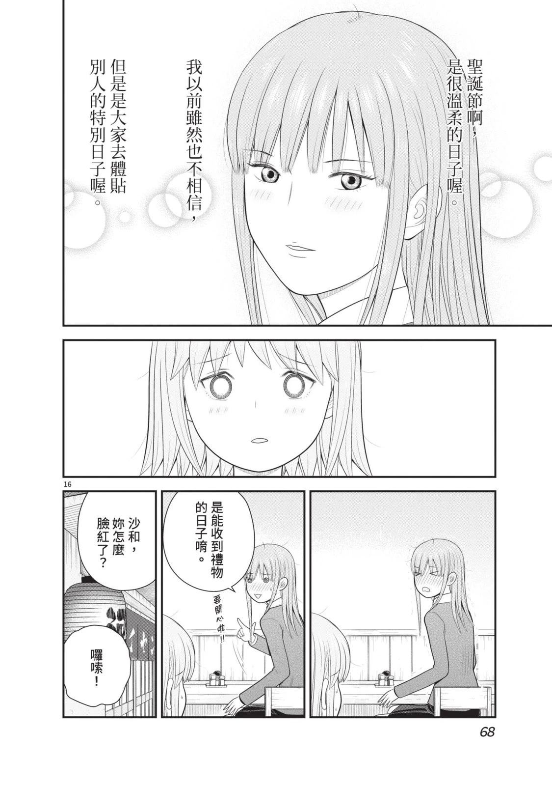 第70页