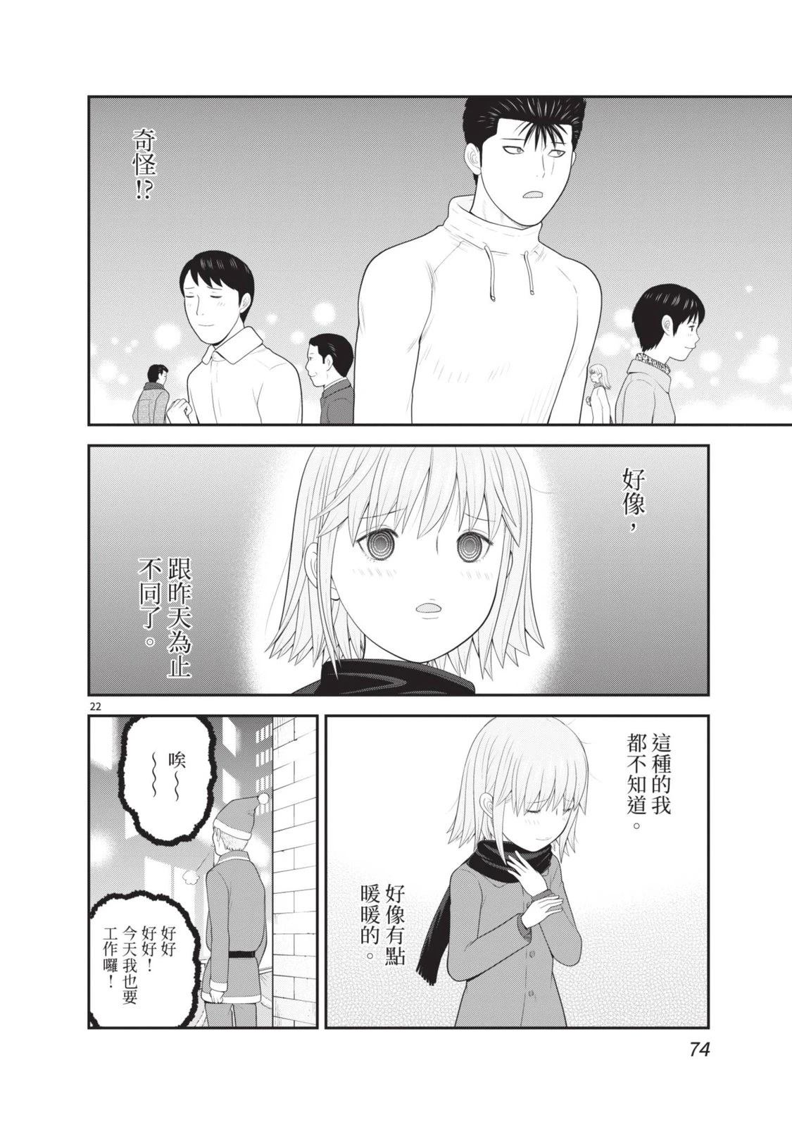 第76页