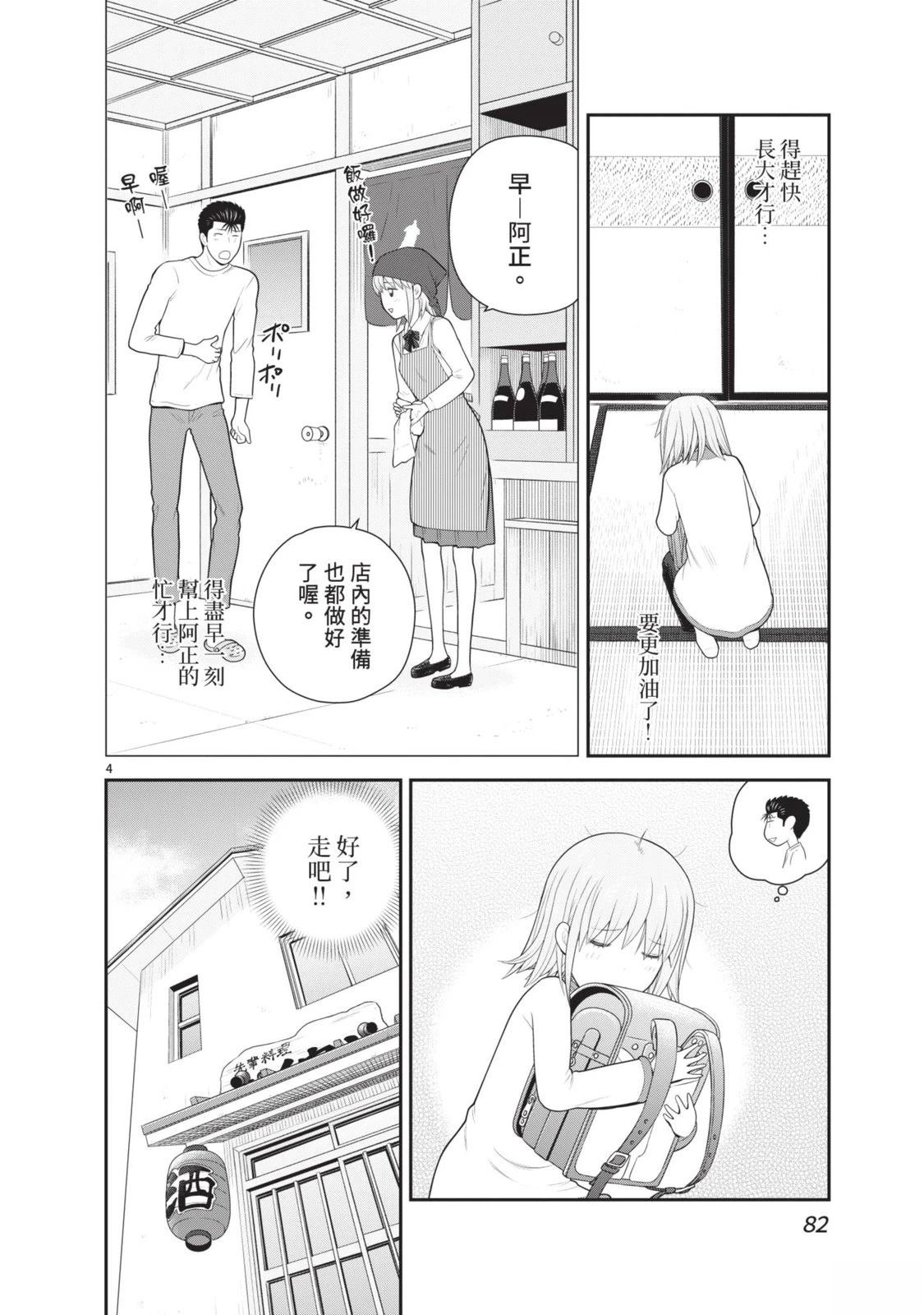 第84页