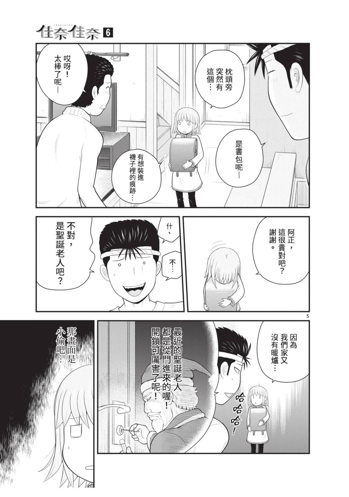 第85页