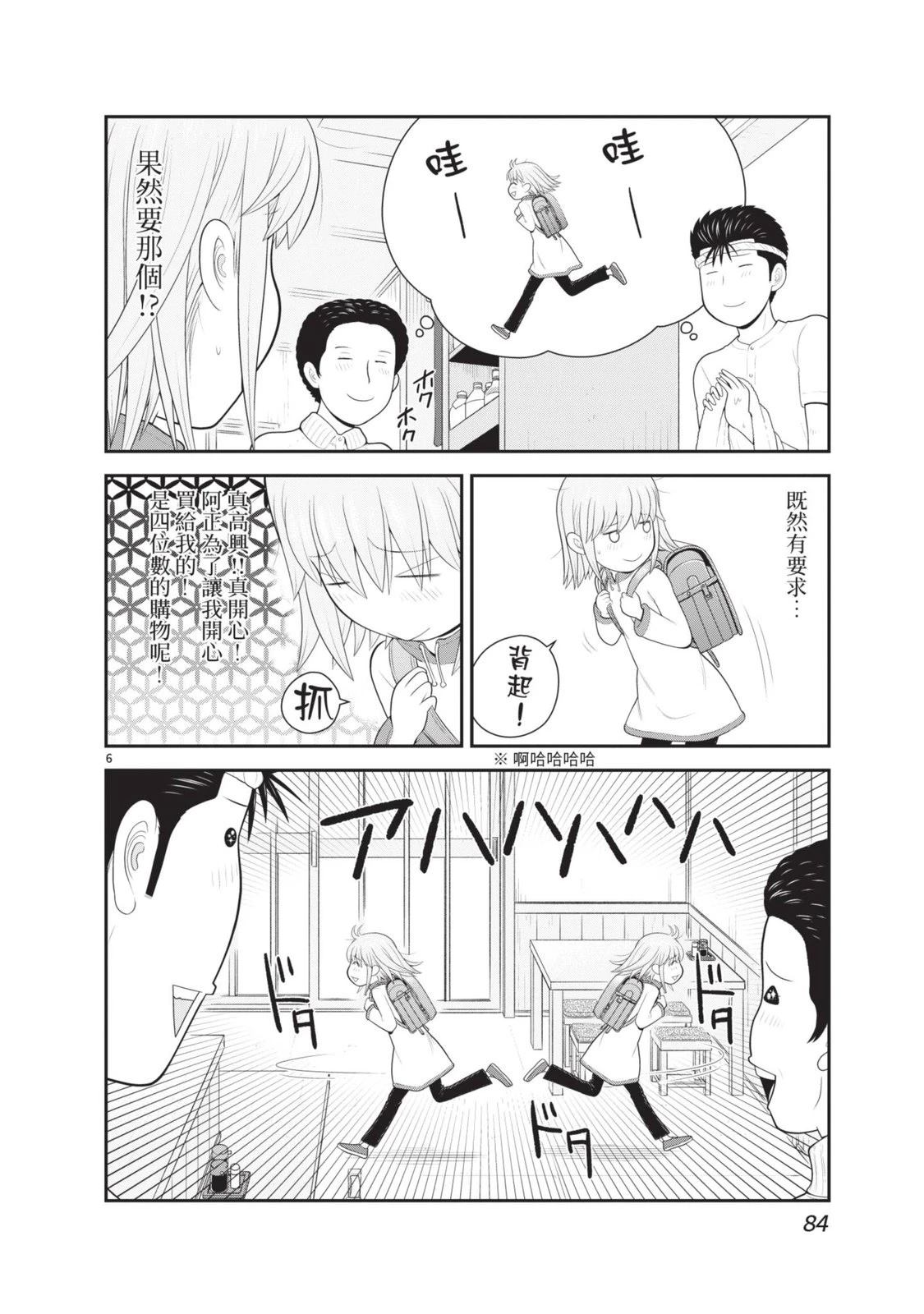 第86页
