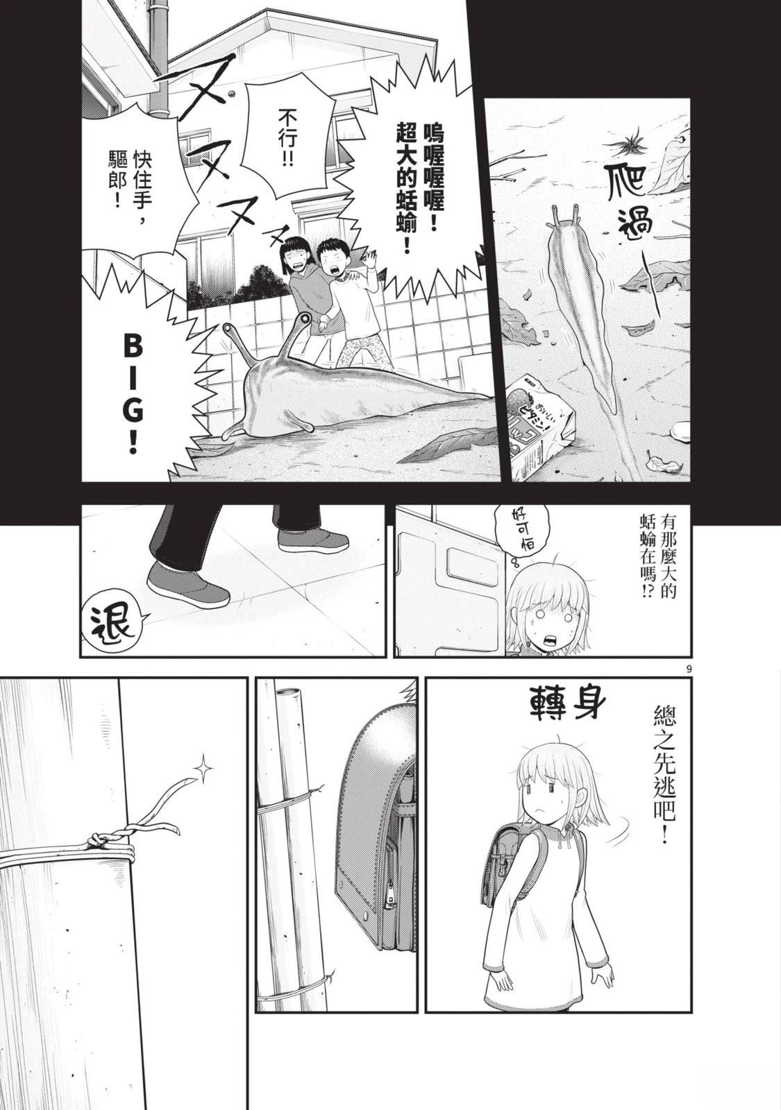 第89页