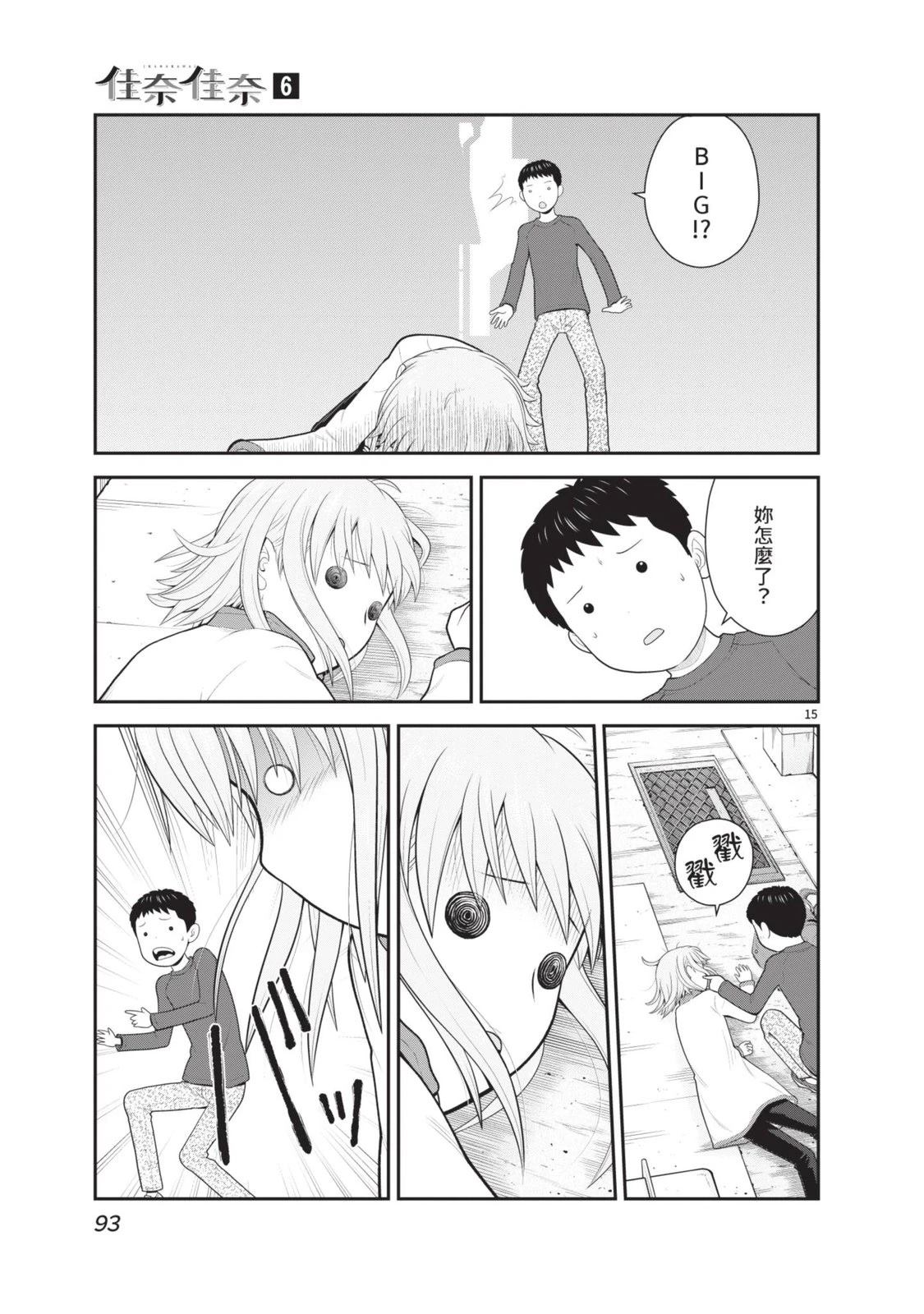 第95页