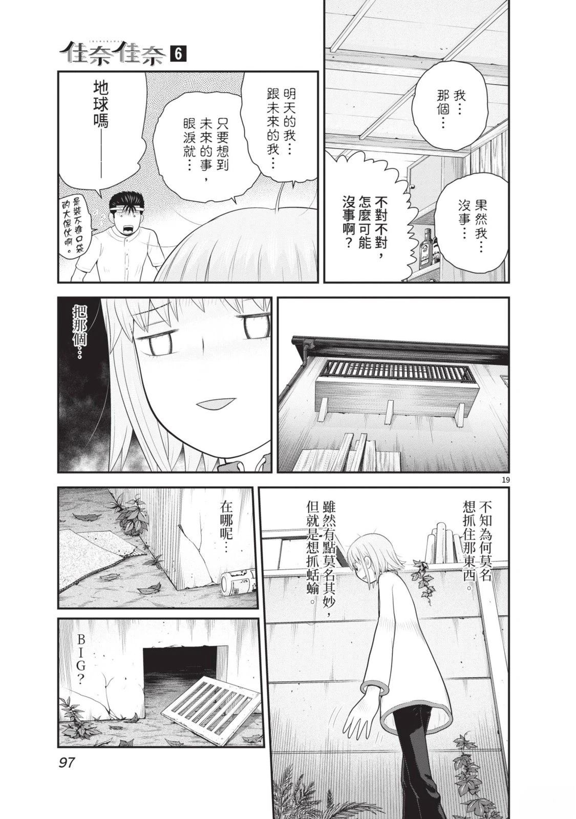 第99页