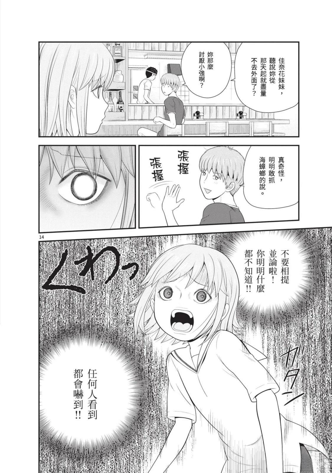 第102页