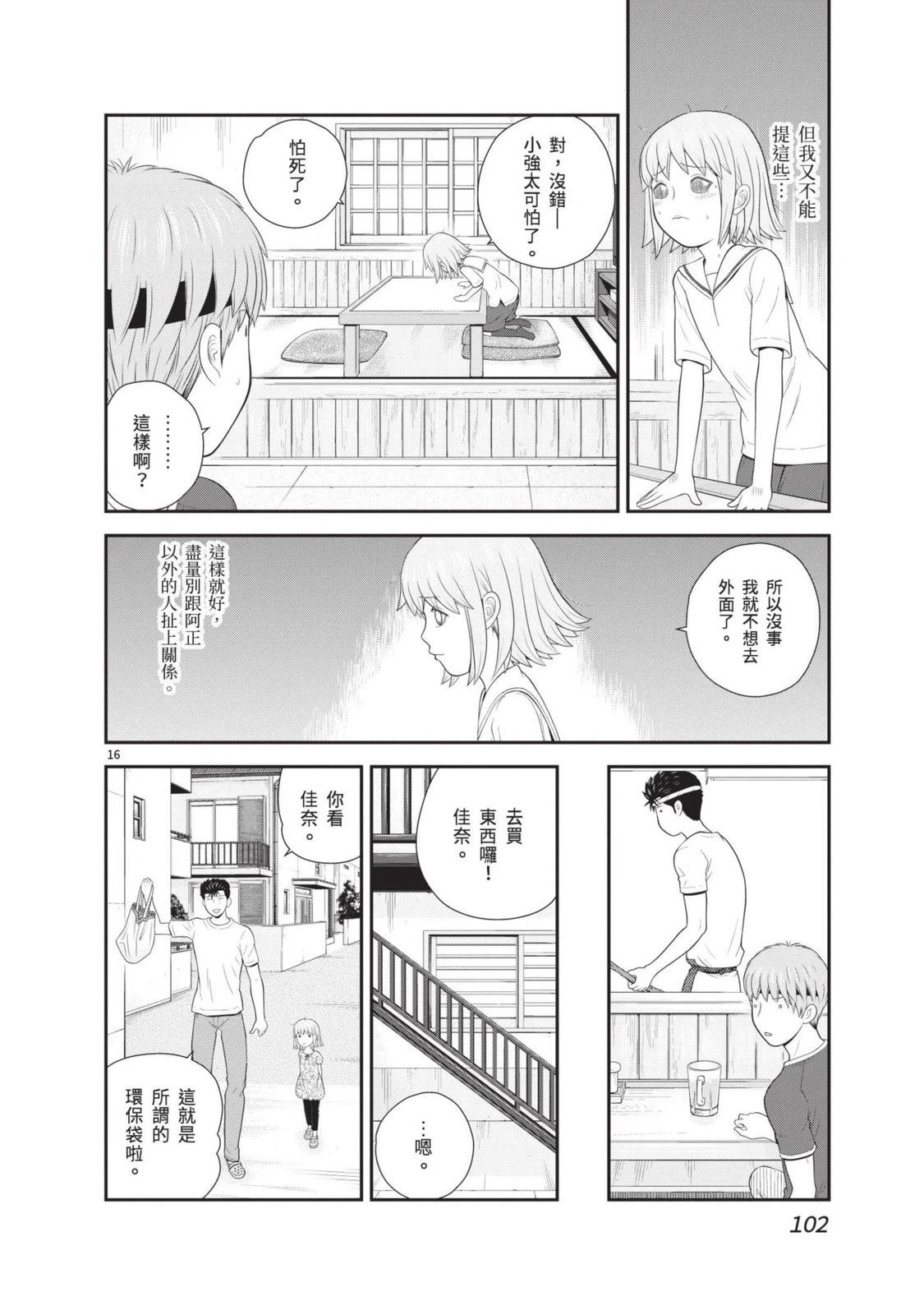 第104页