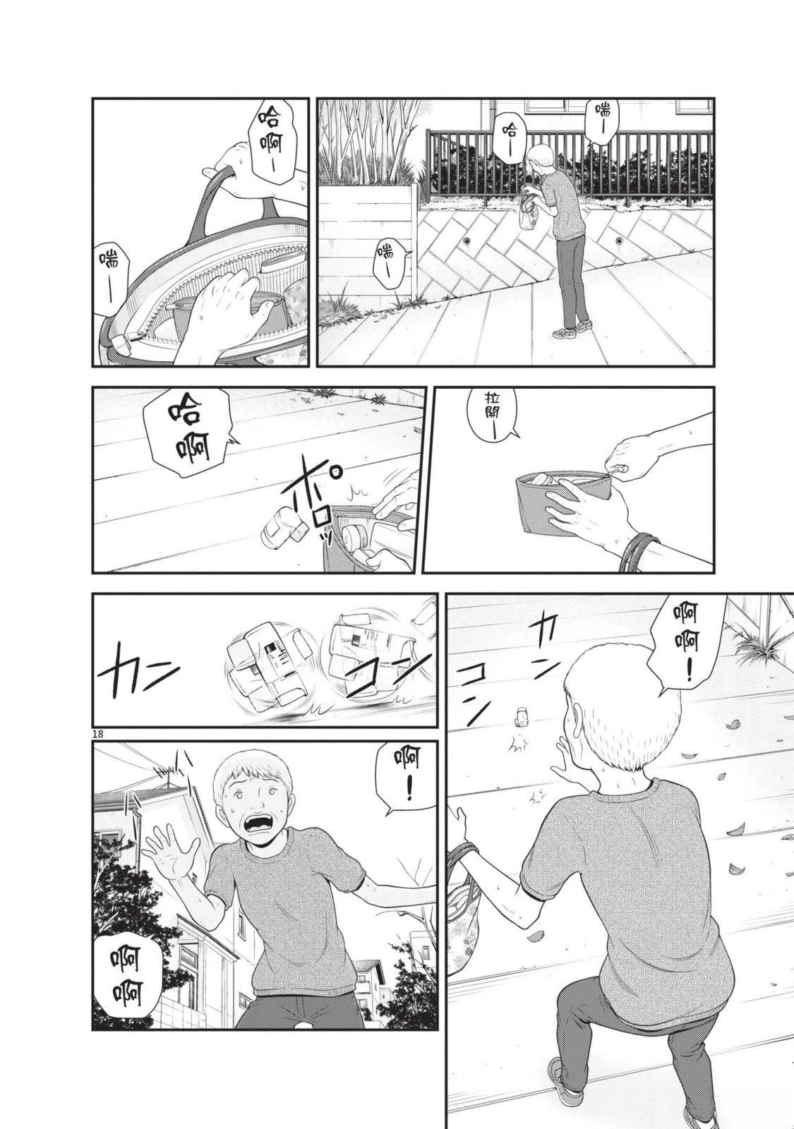 第106页