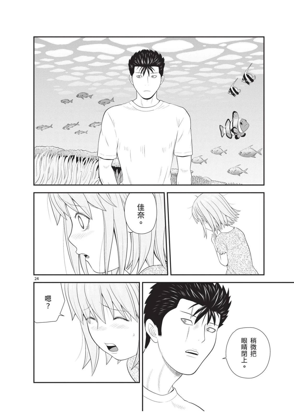 第112页