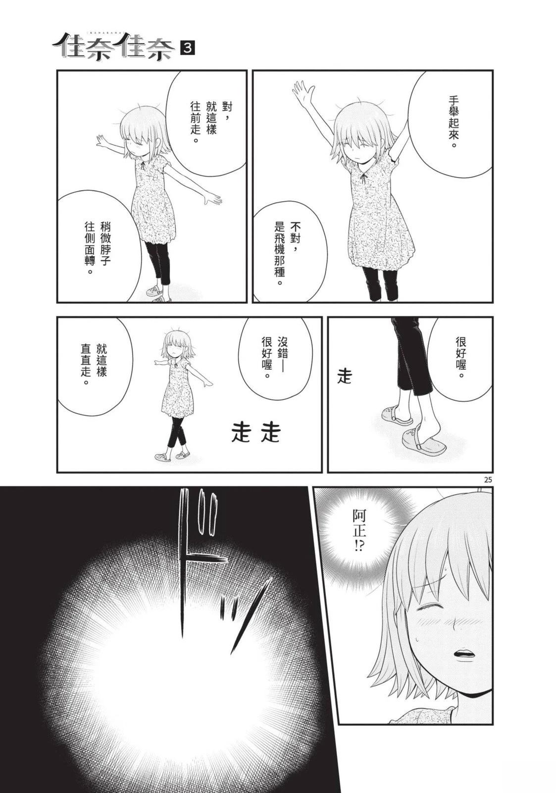 第113页