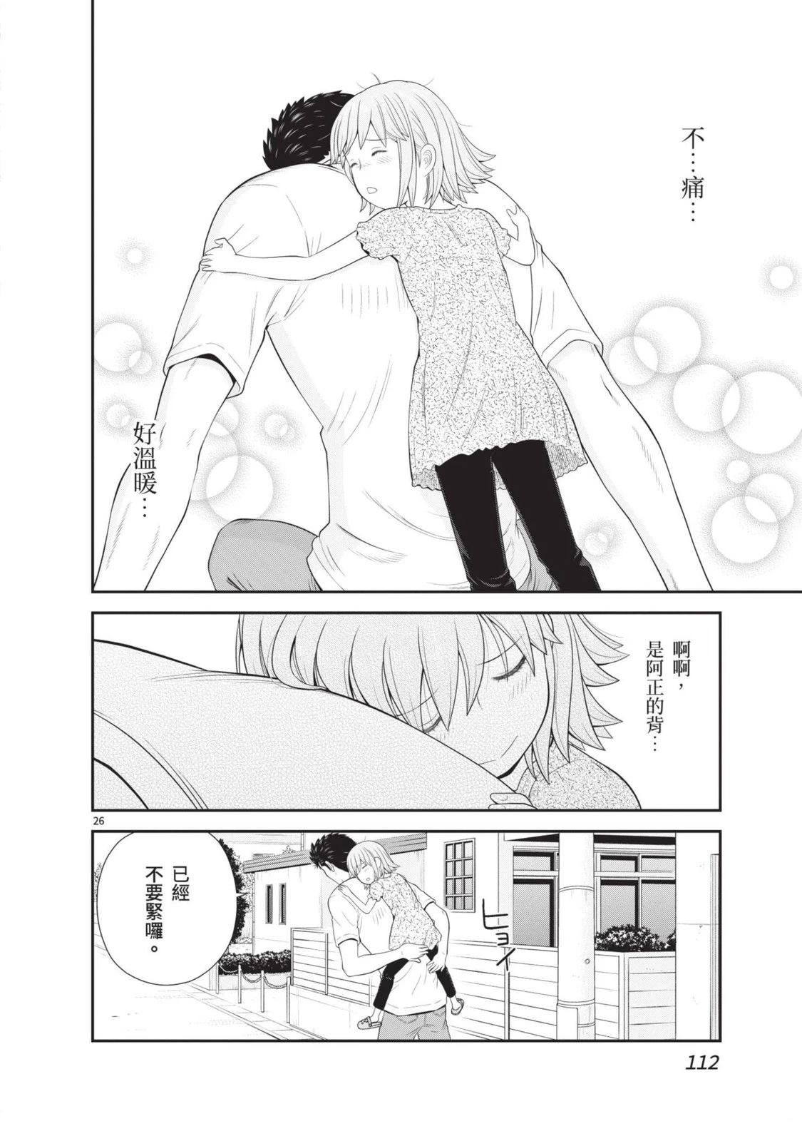 第114页