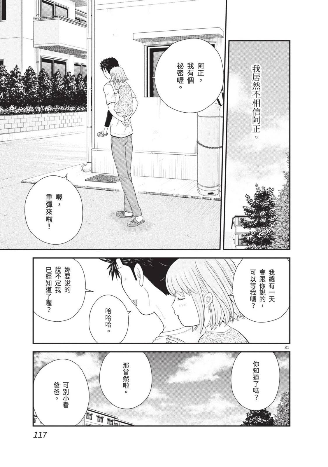 第119页