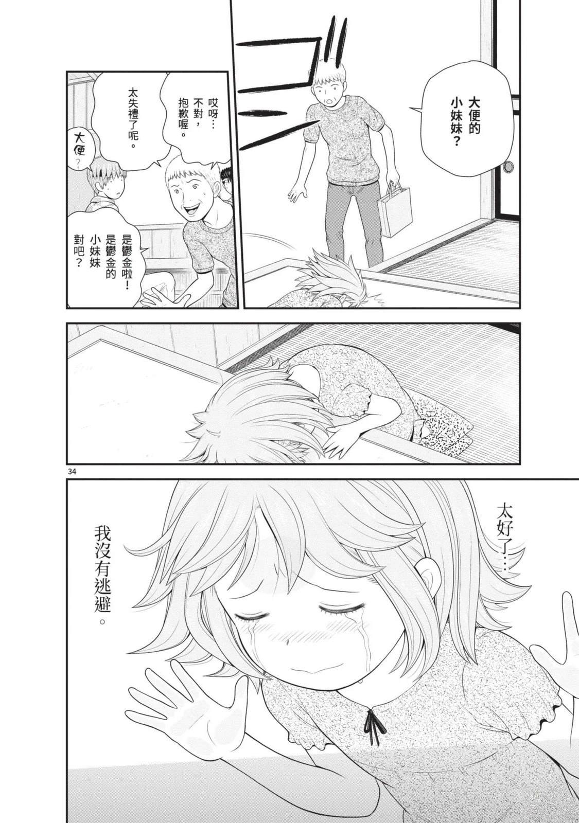 第122页
