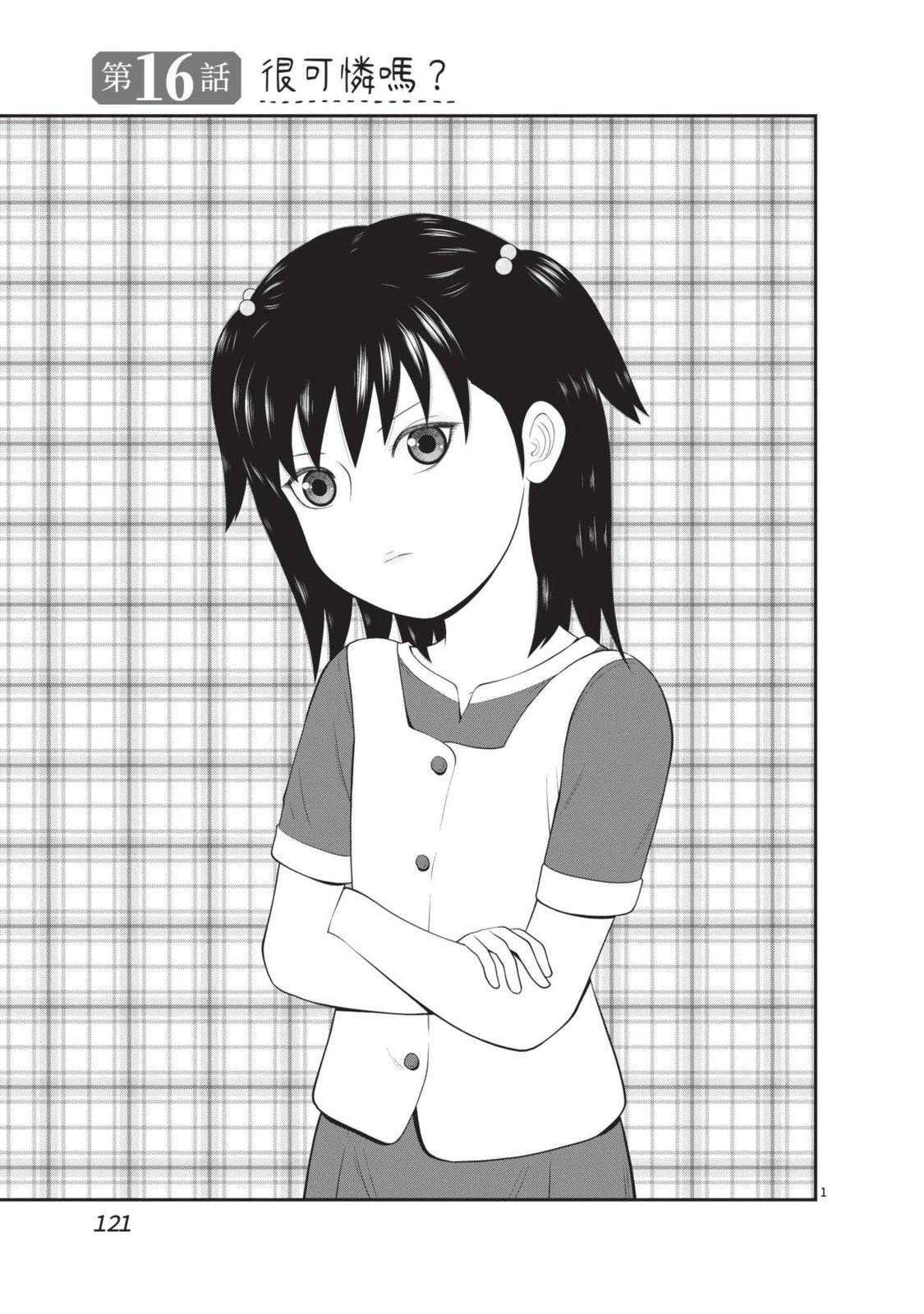 第123页