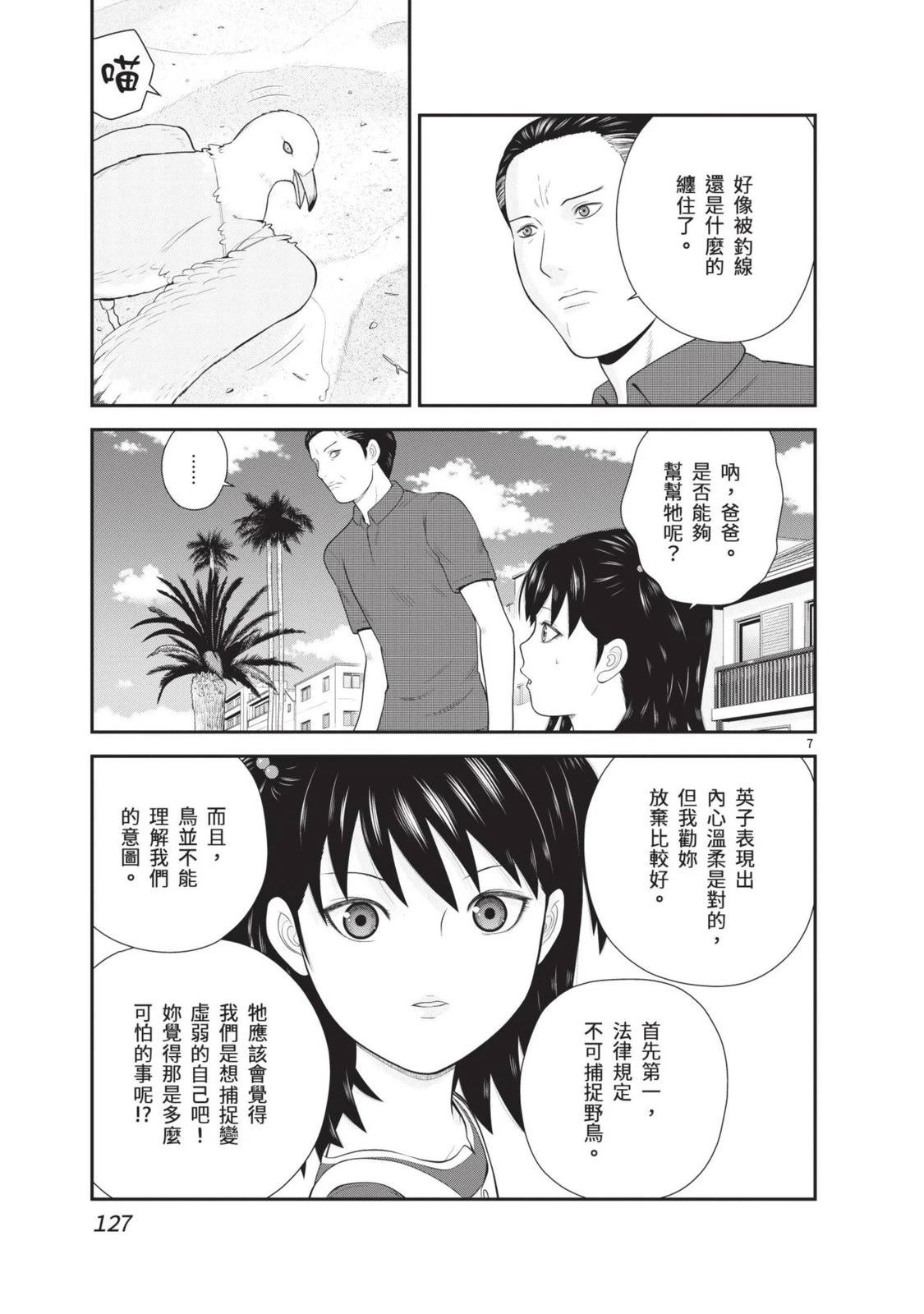 第129页