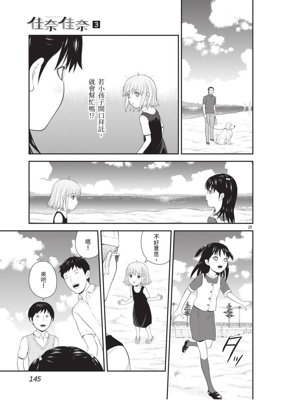 第147页