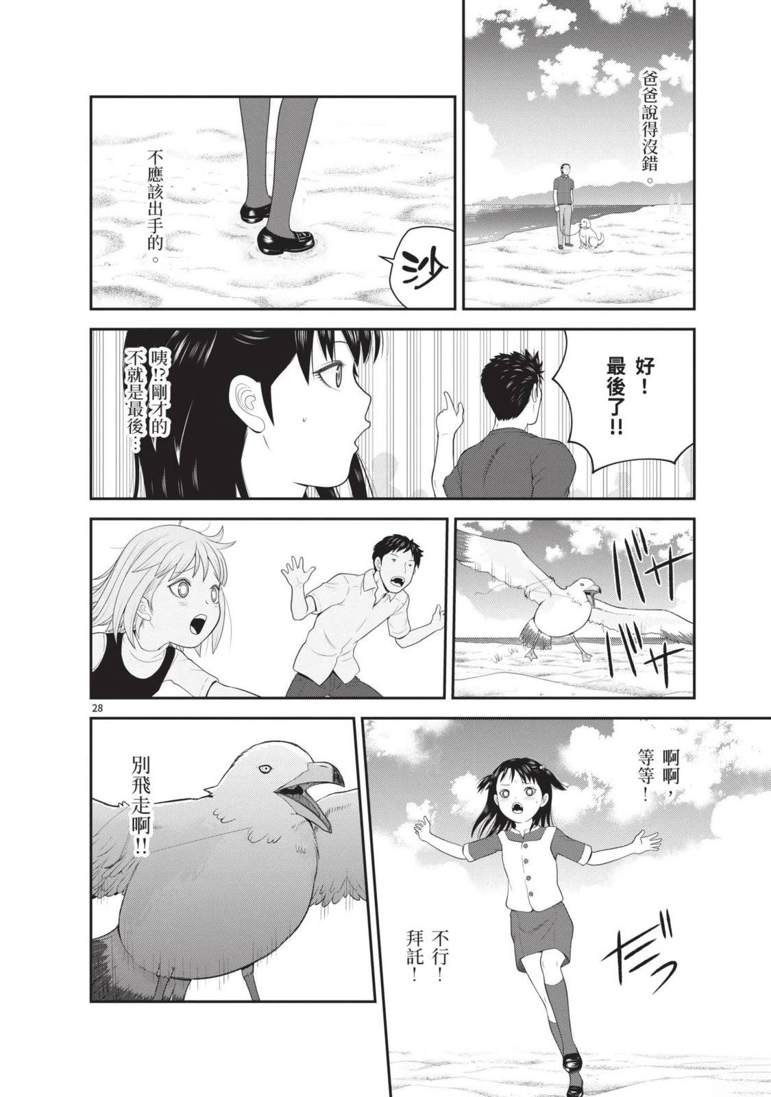第150页