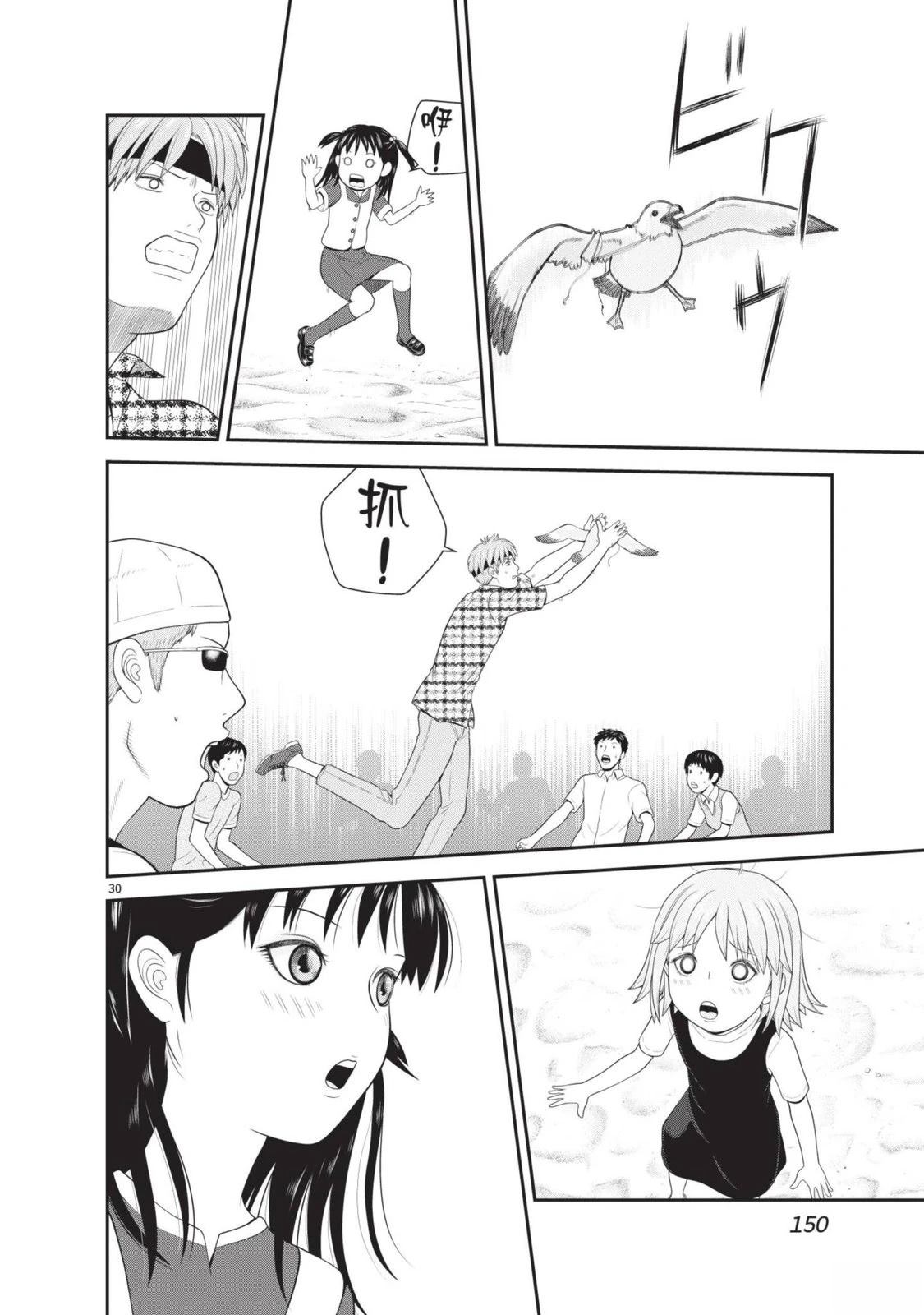 第152页