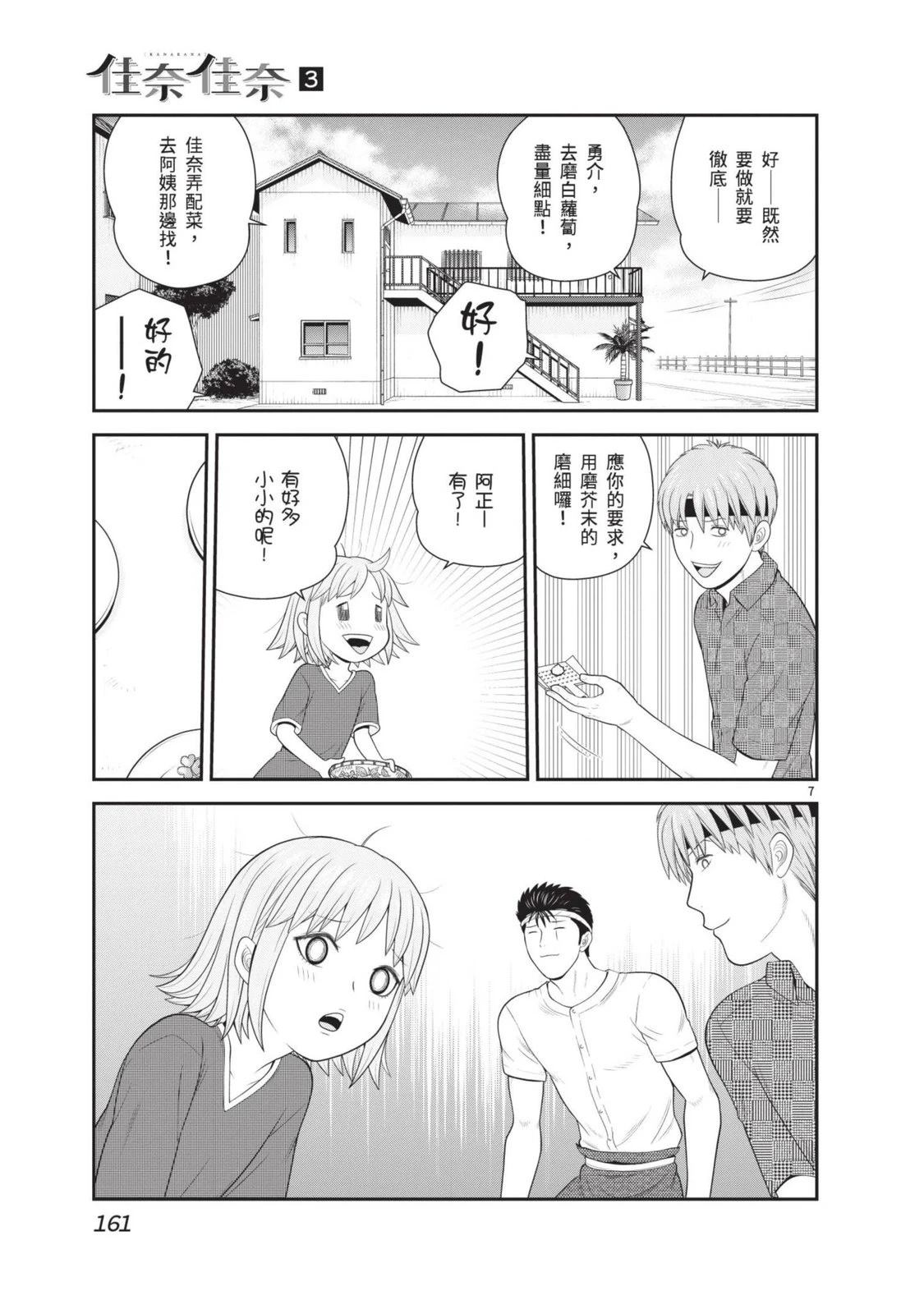 第163页