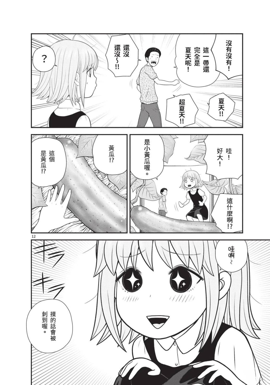 第168页