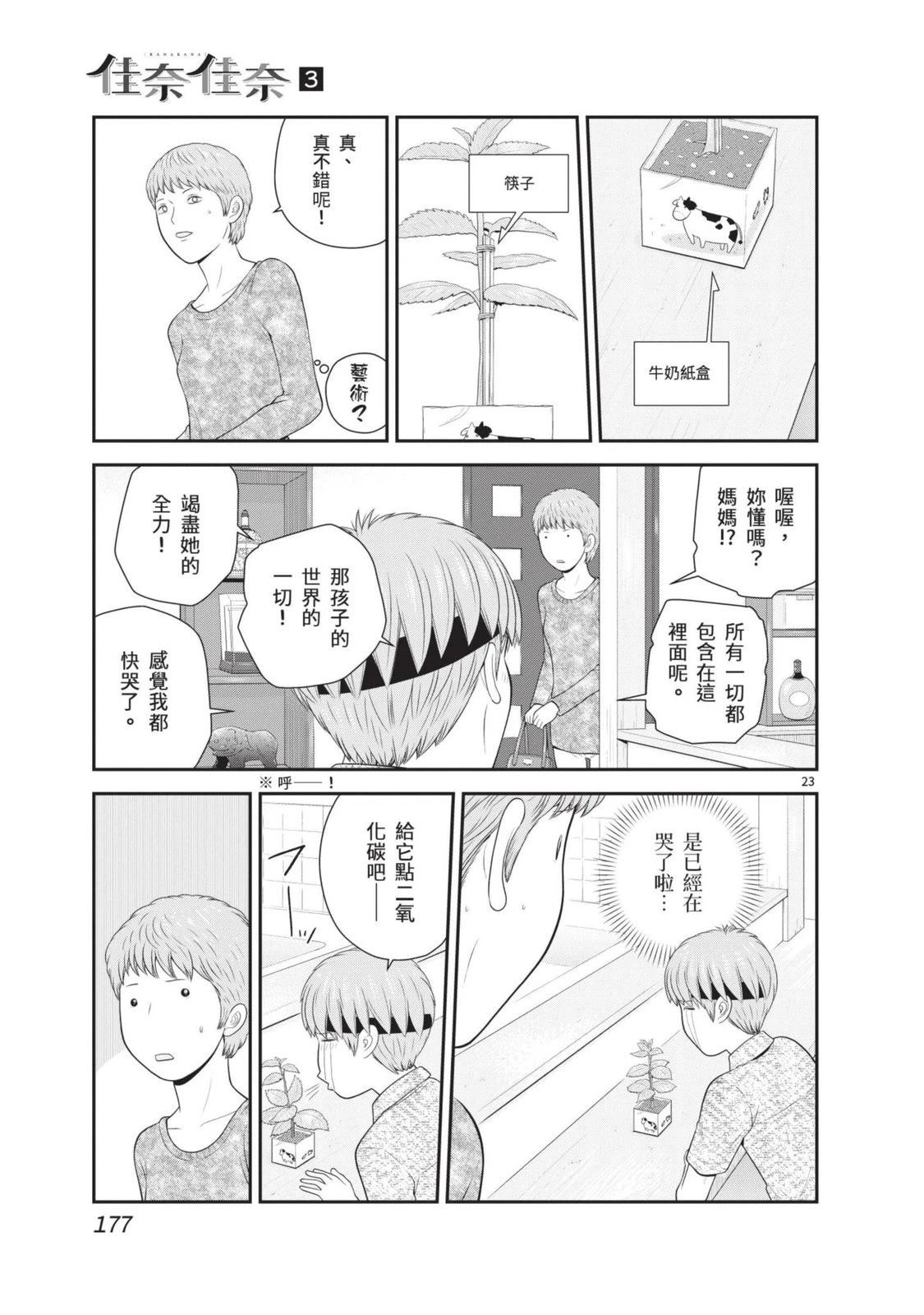 第179页