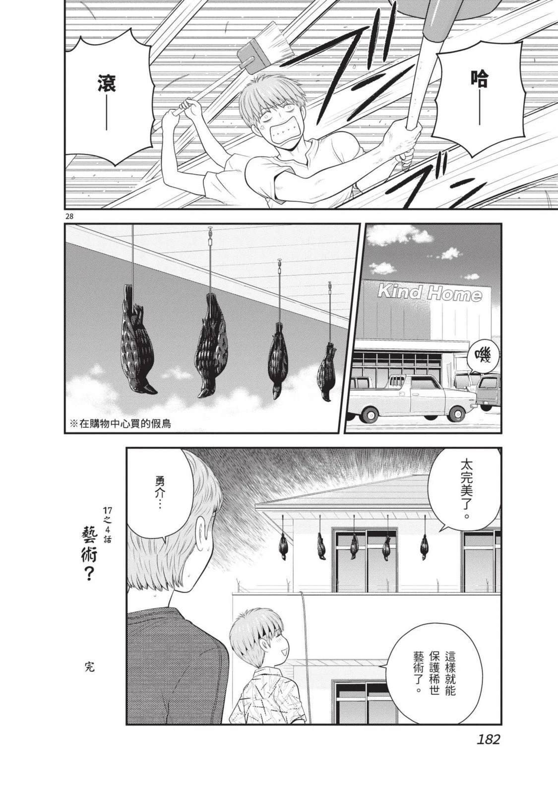第184页
