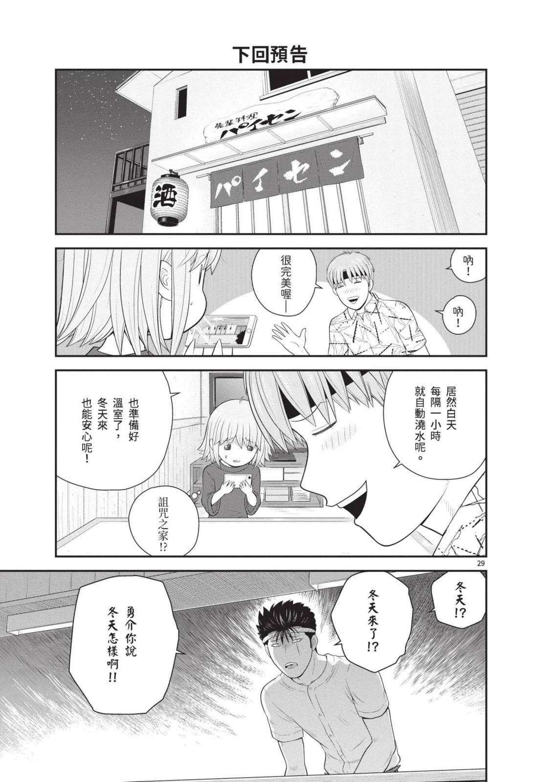 第185页