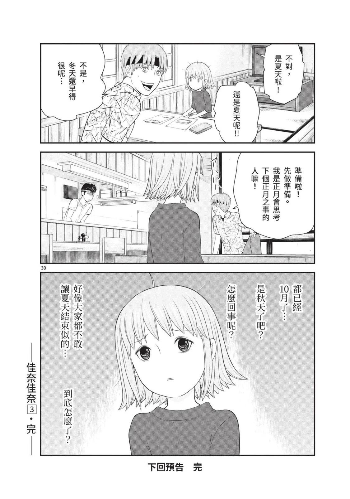 第186页