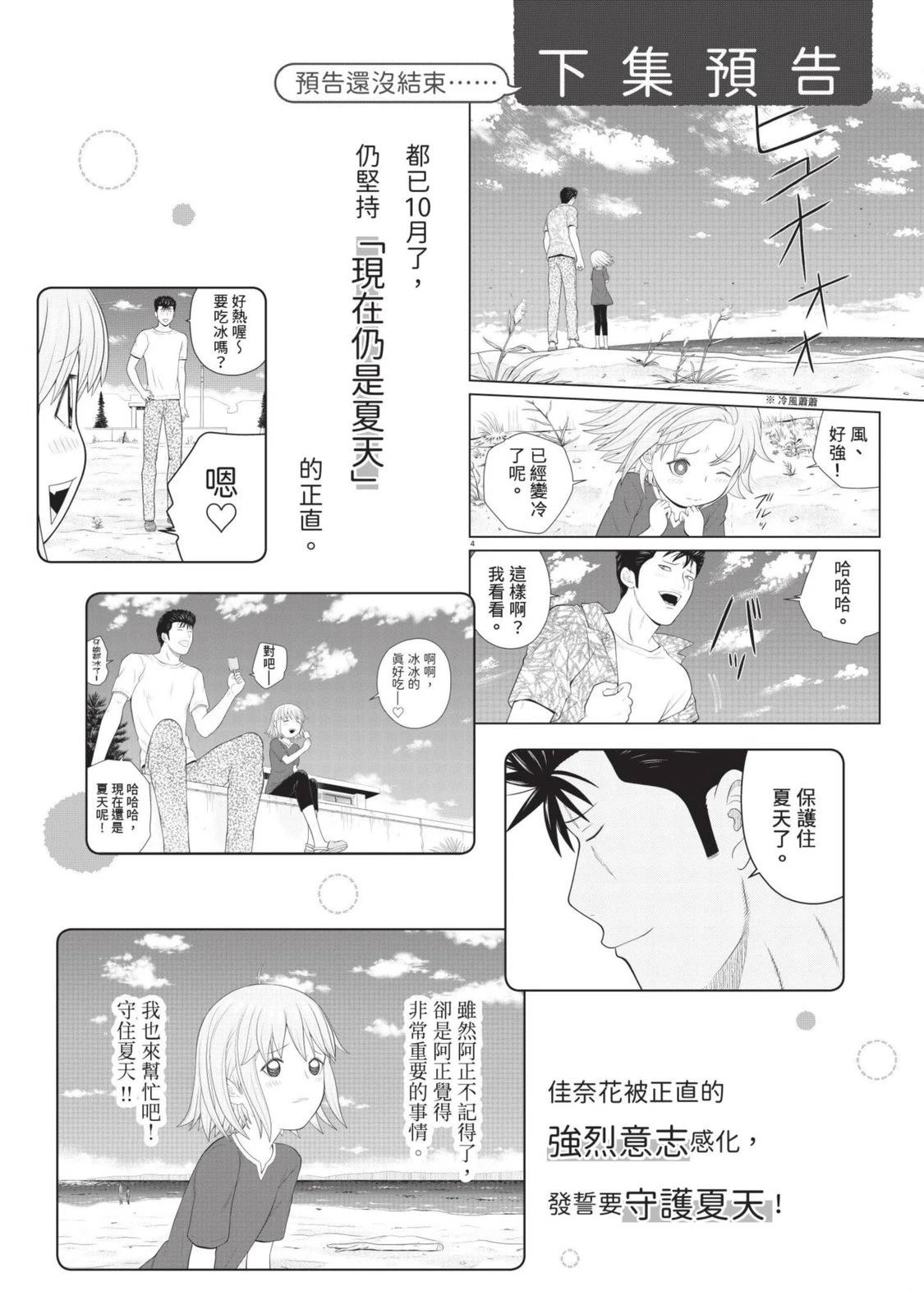 第188页