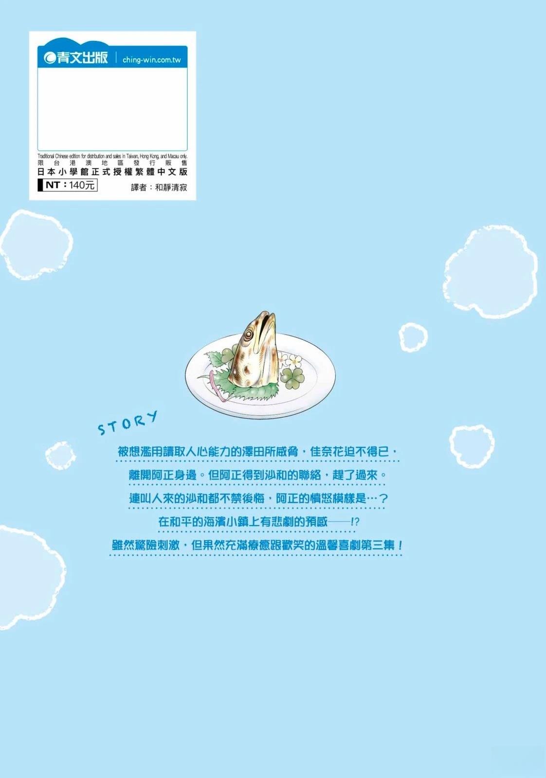 第191页