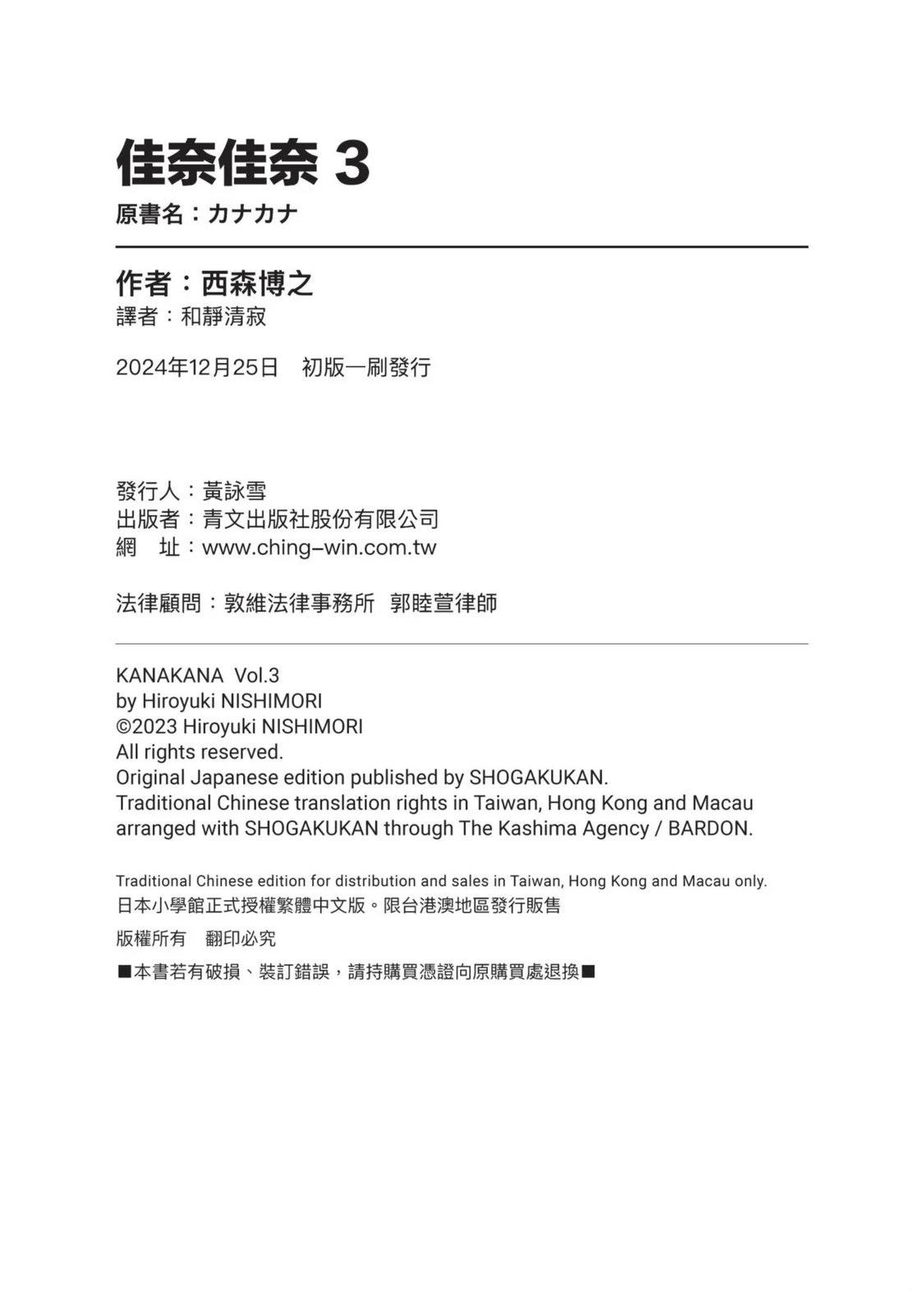 第192页