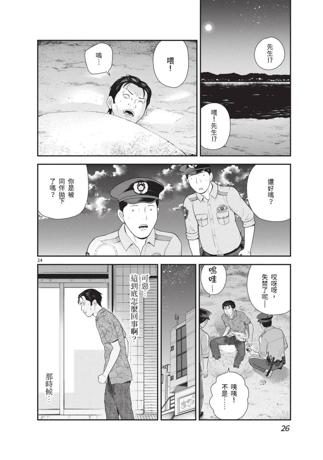 第28页