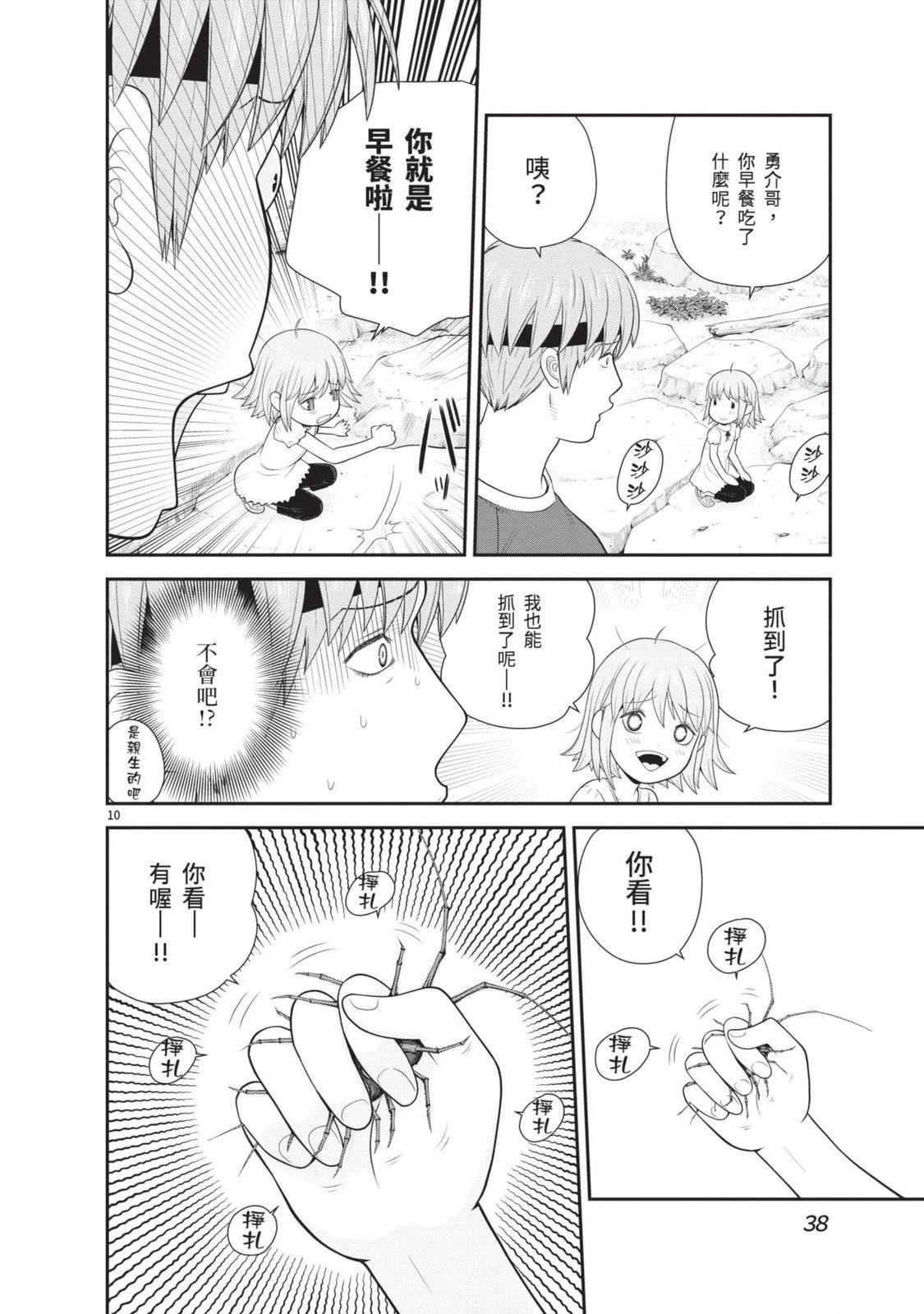 第40页