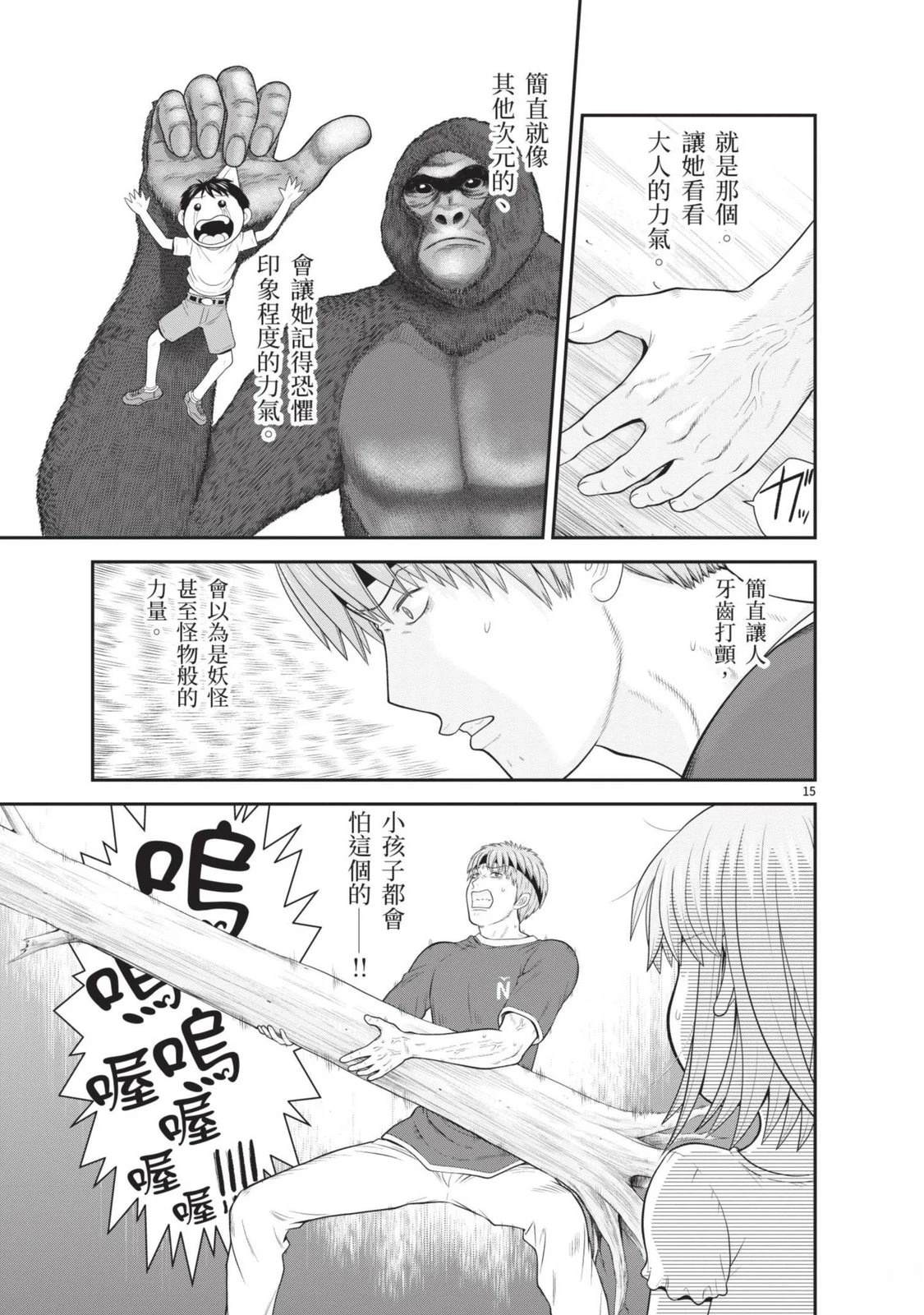 第45页