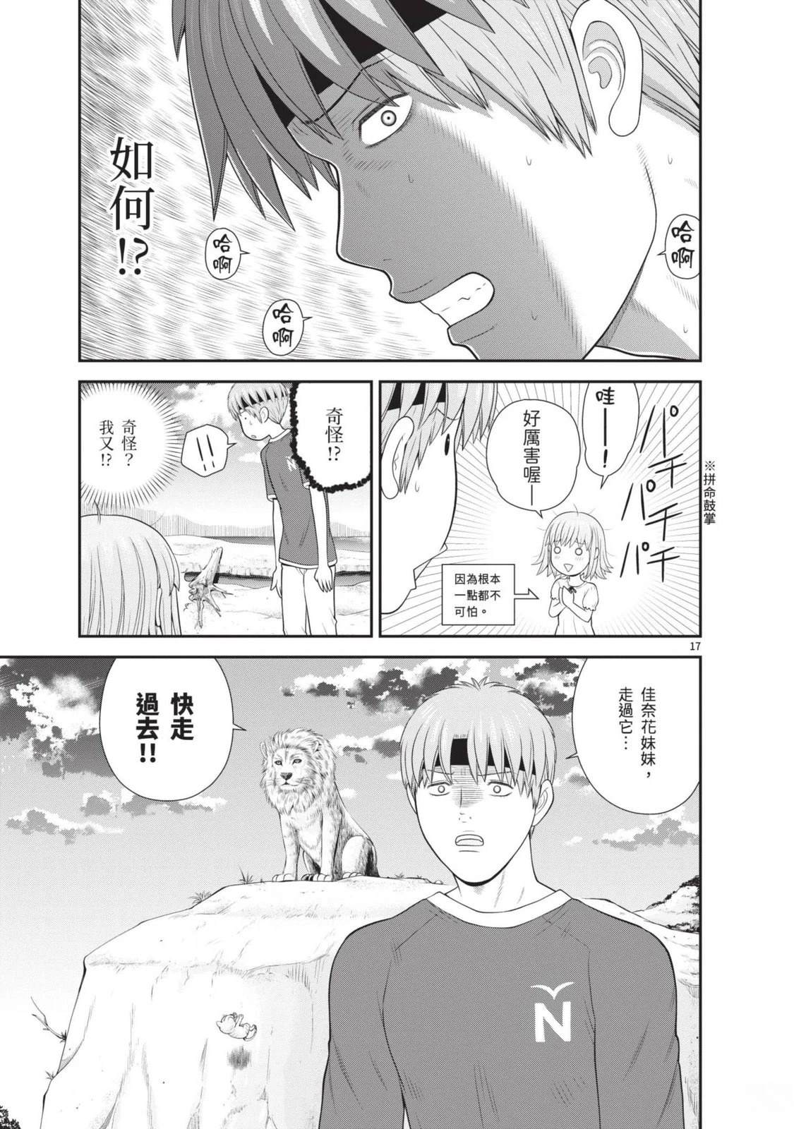 第47页