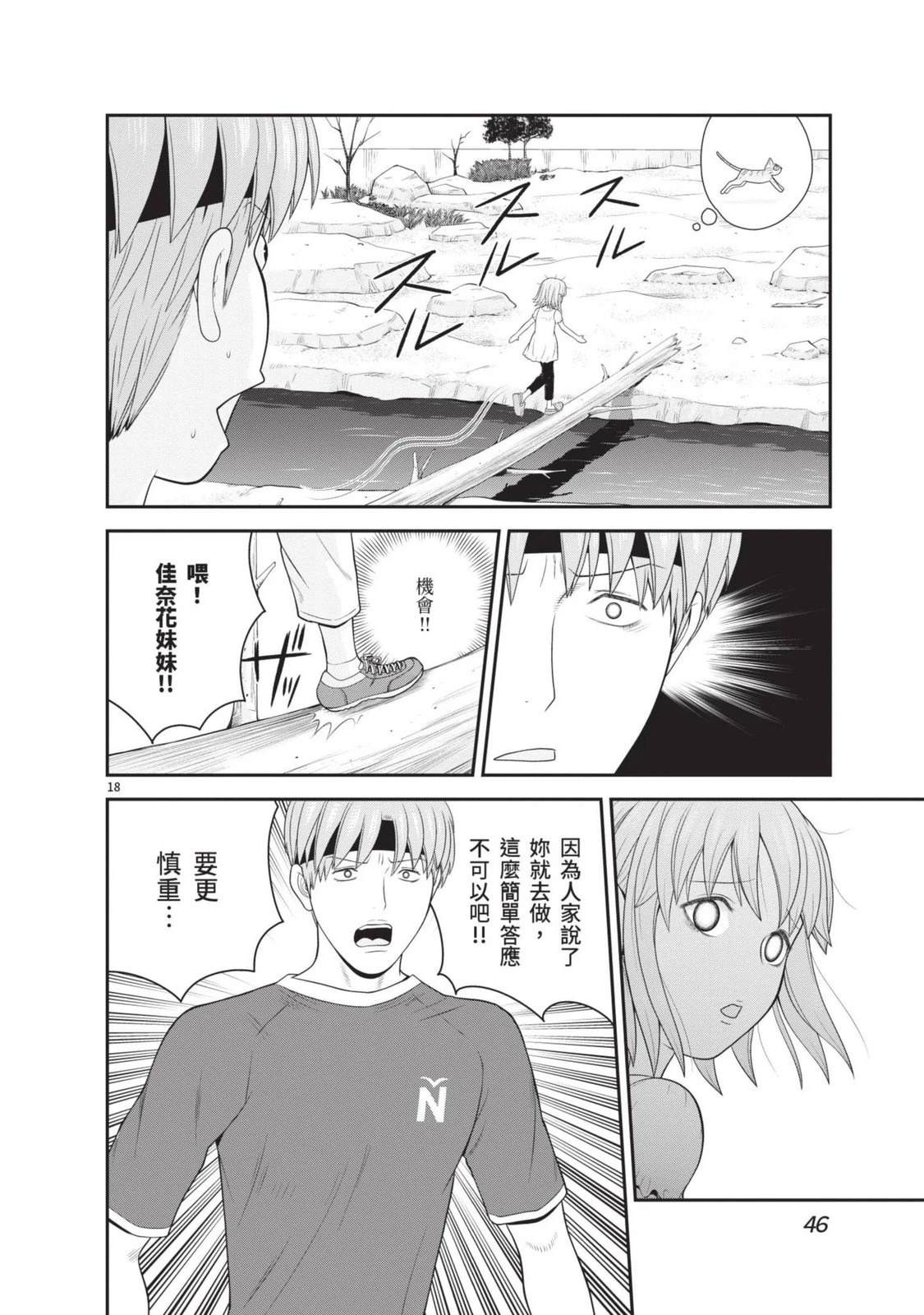 第48页
