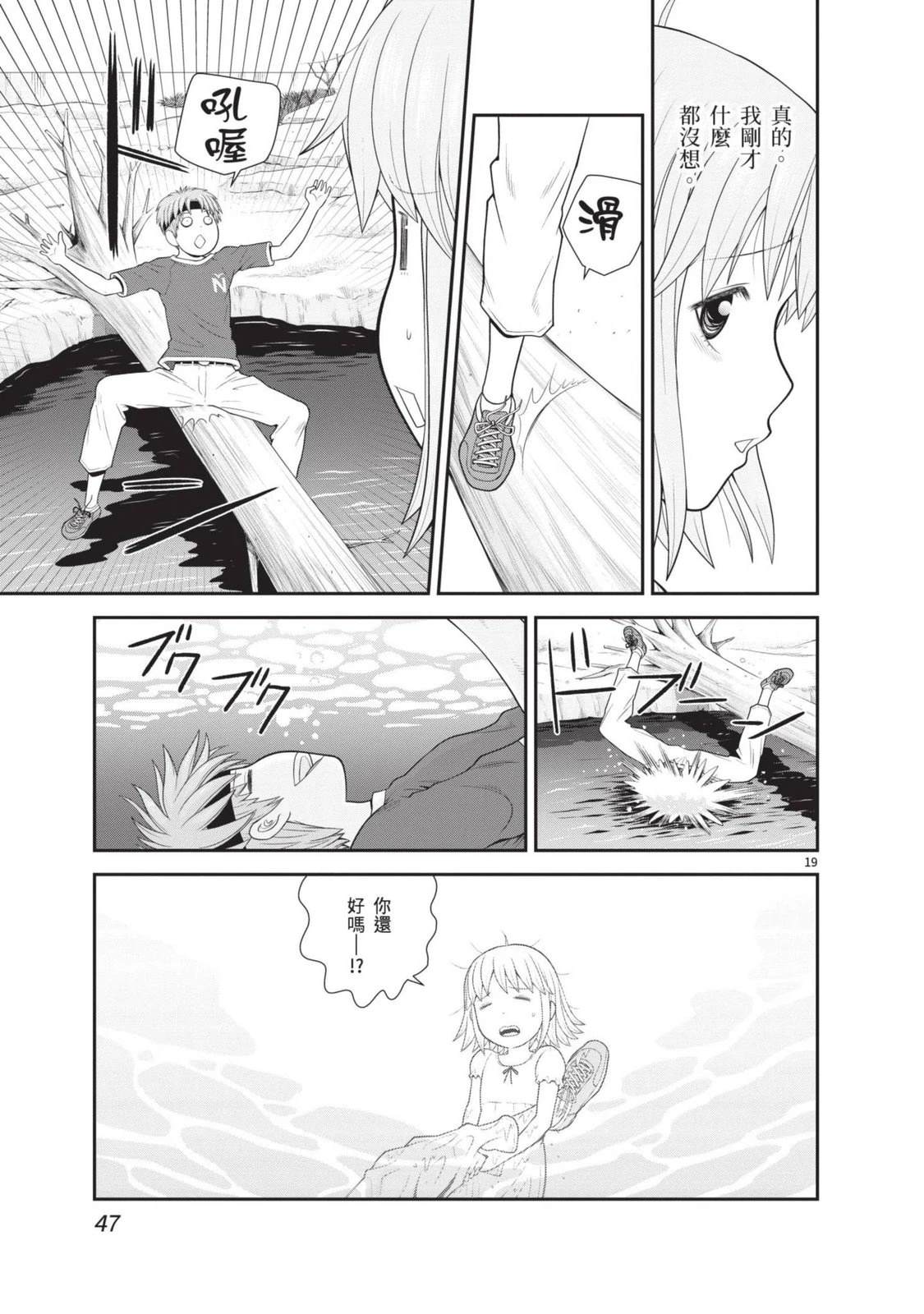 第49页