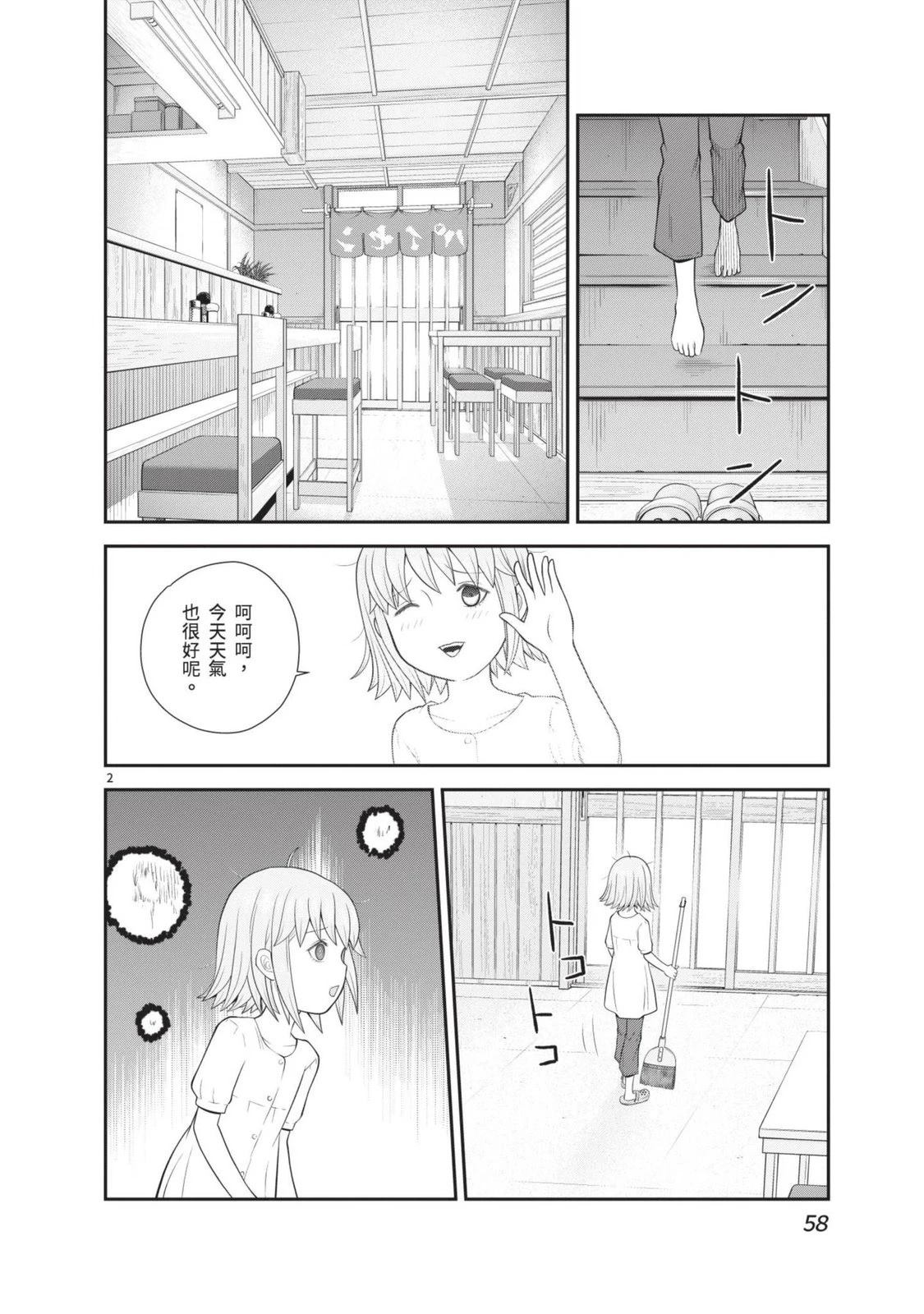 第60页