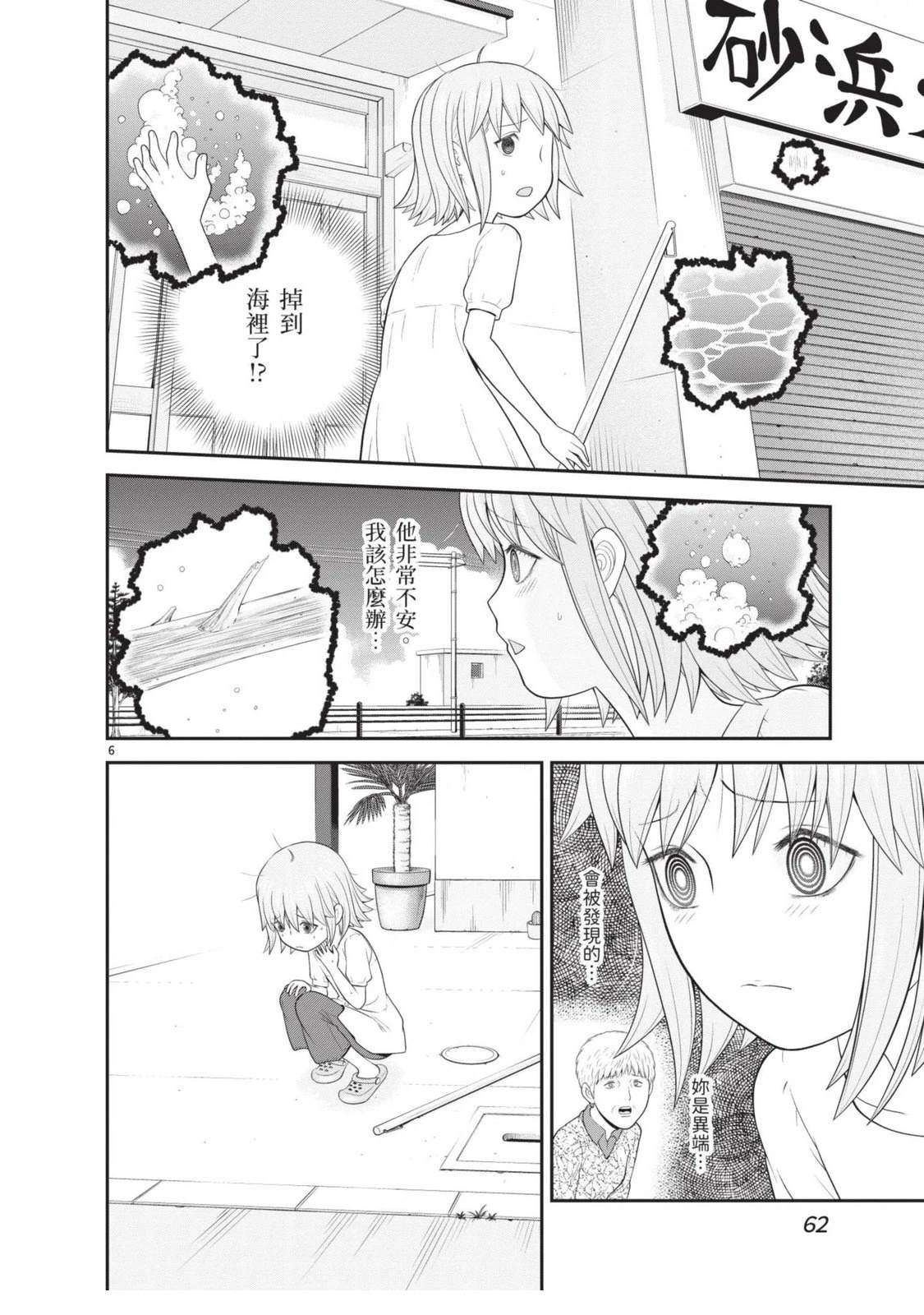 第64页