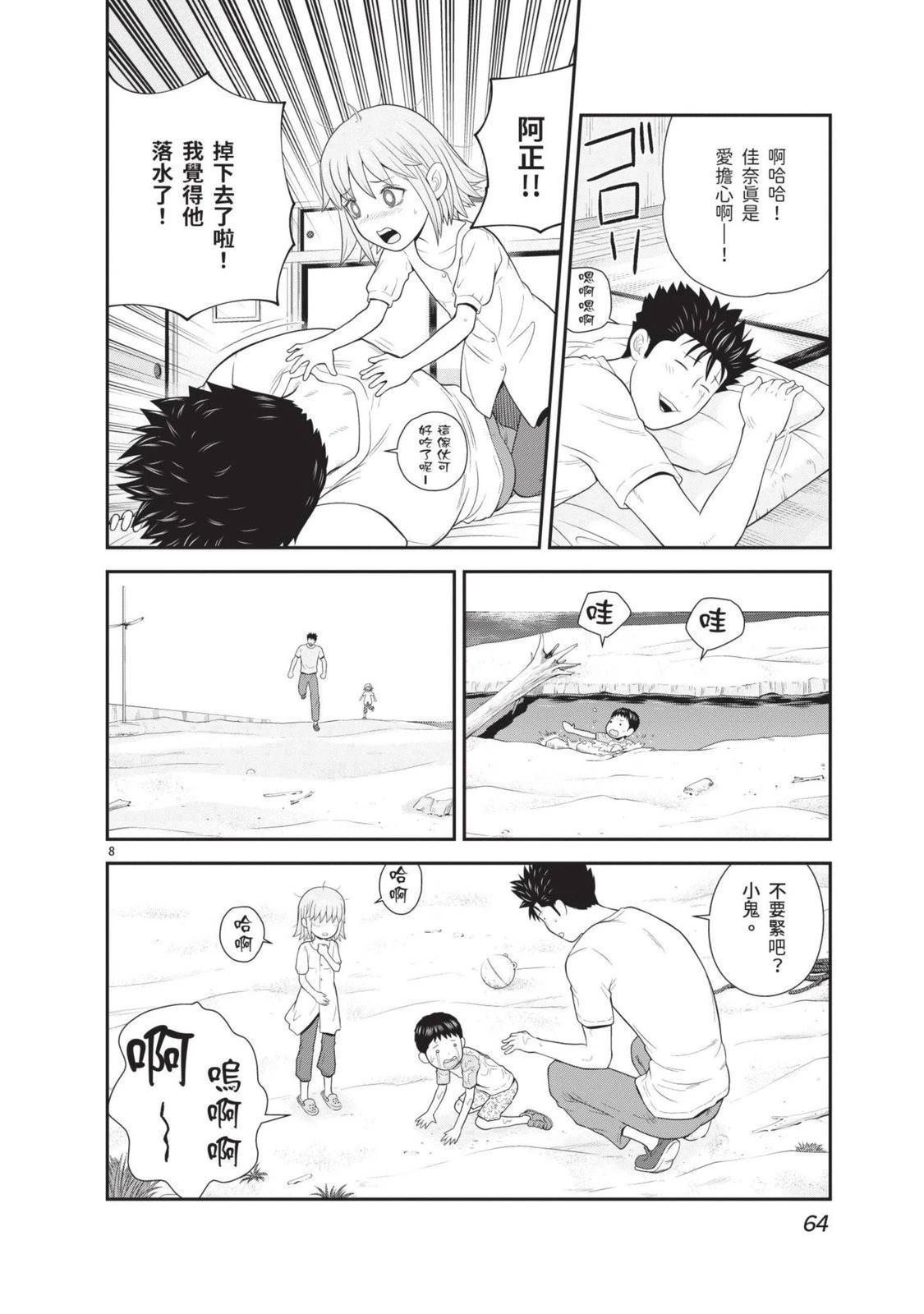 第66页