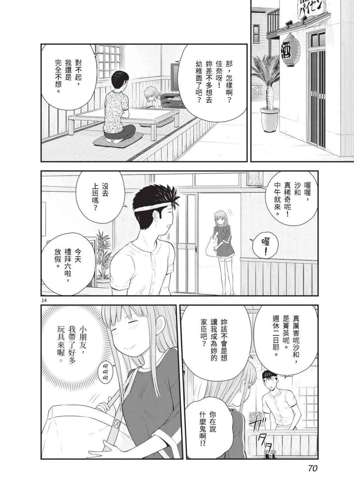 第72页