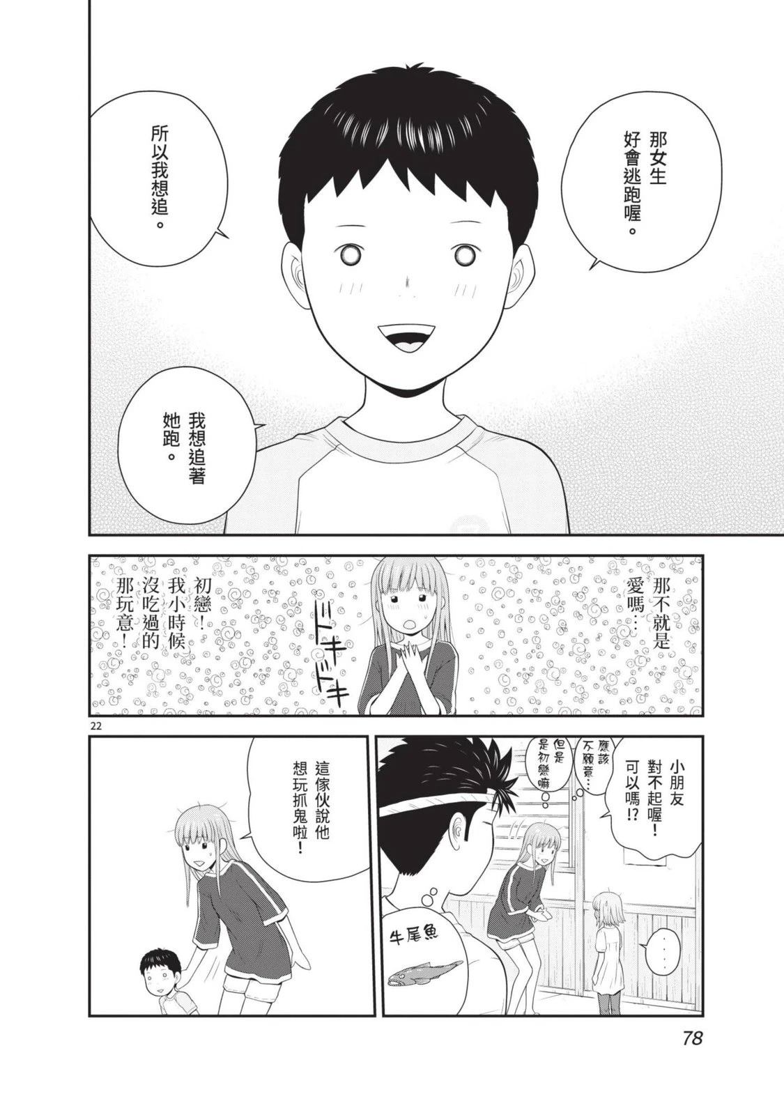 第80页