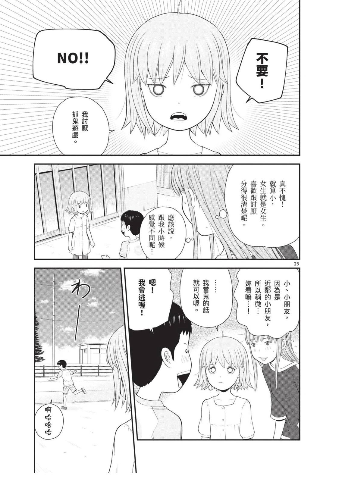 第81页