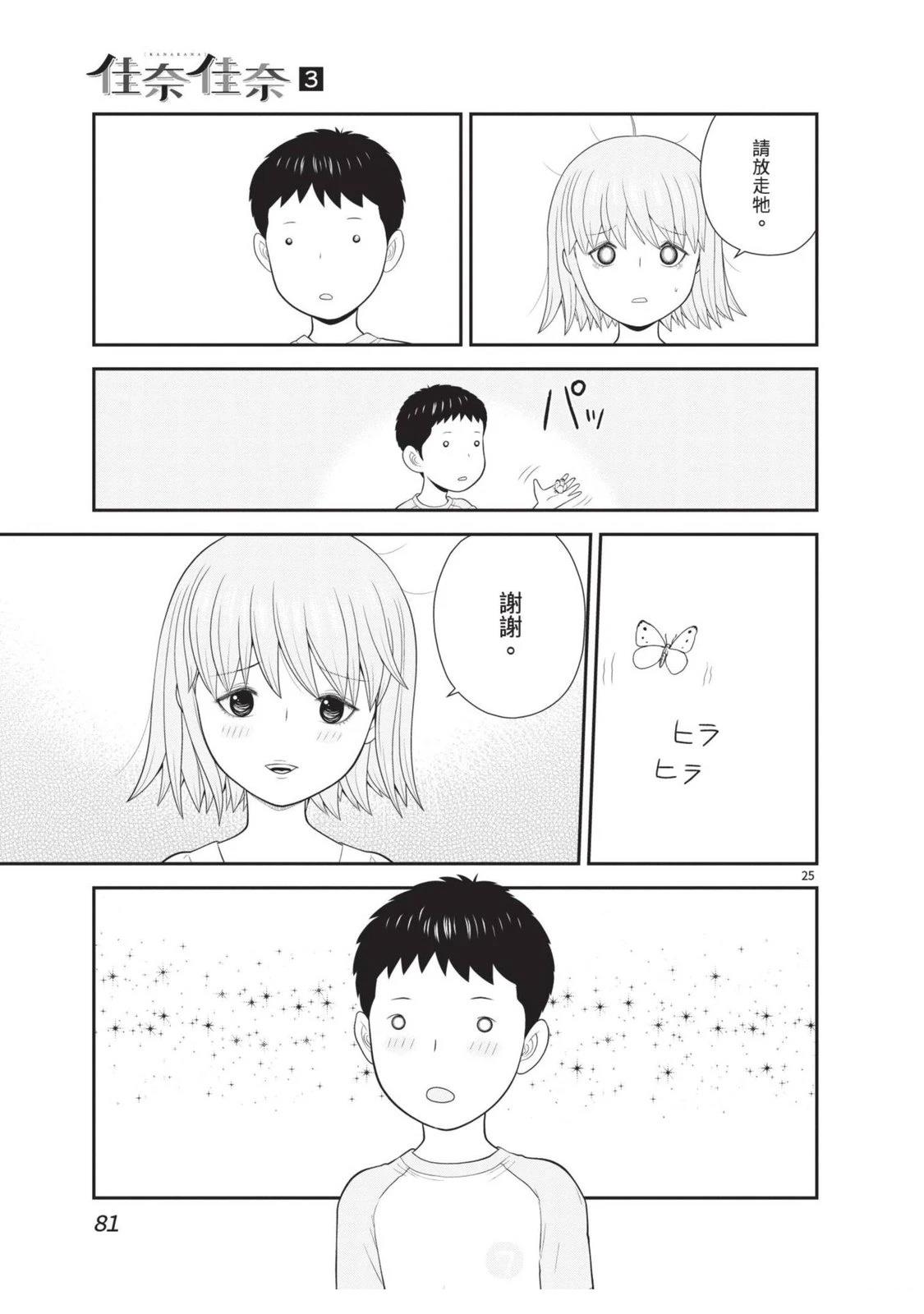 第83页