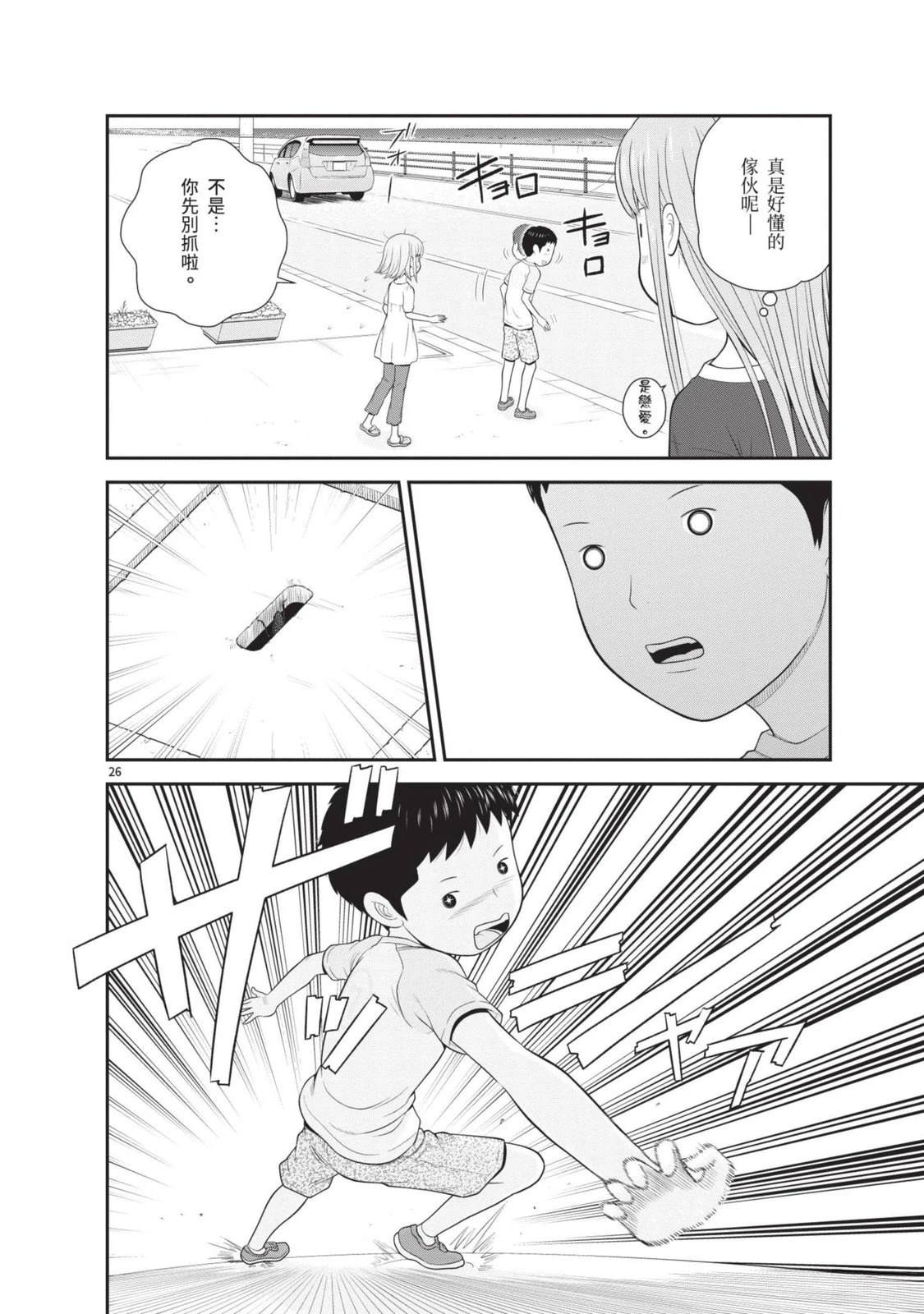 第84页