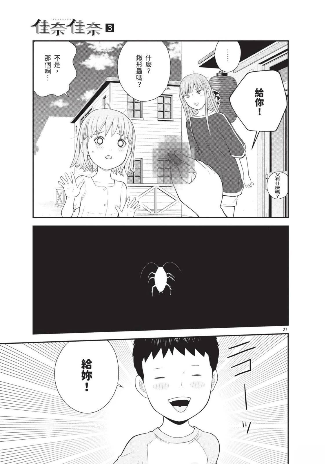 第85页