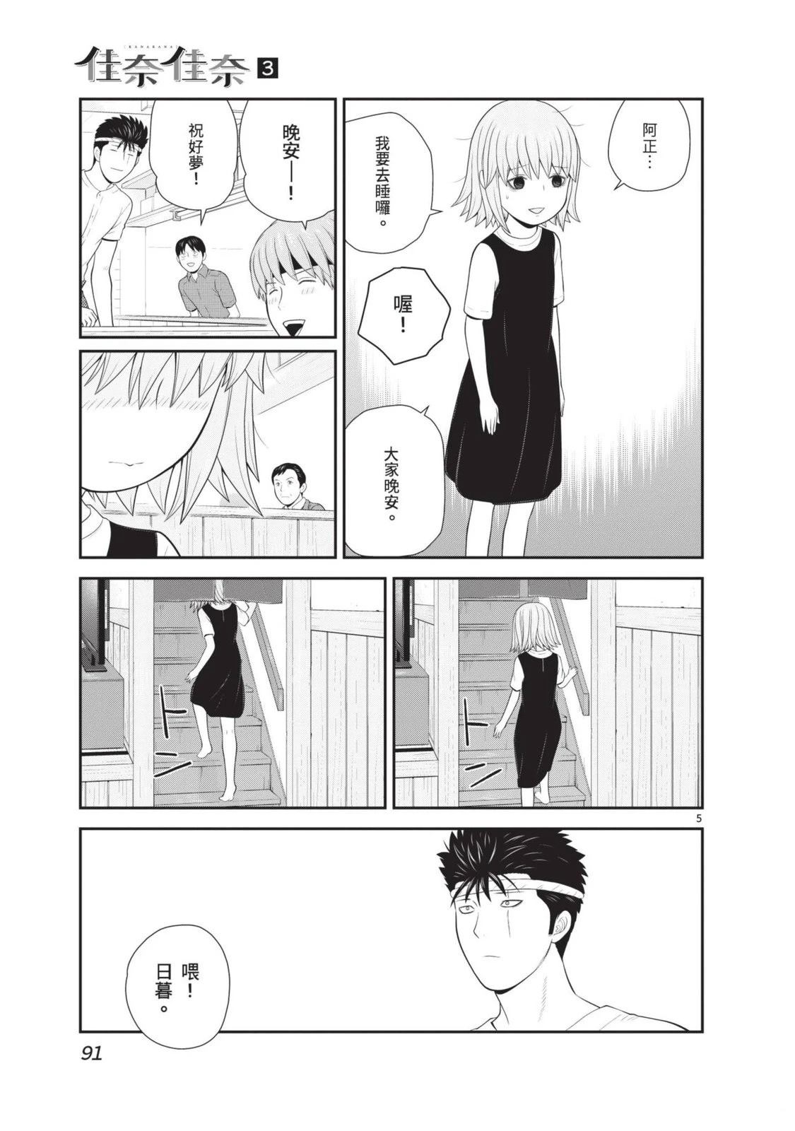 第93页